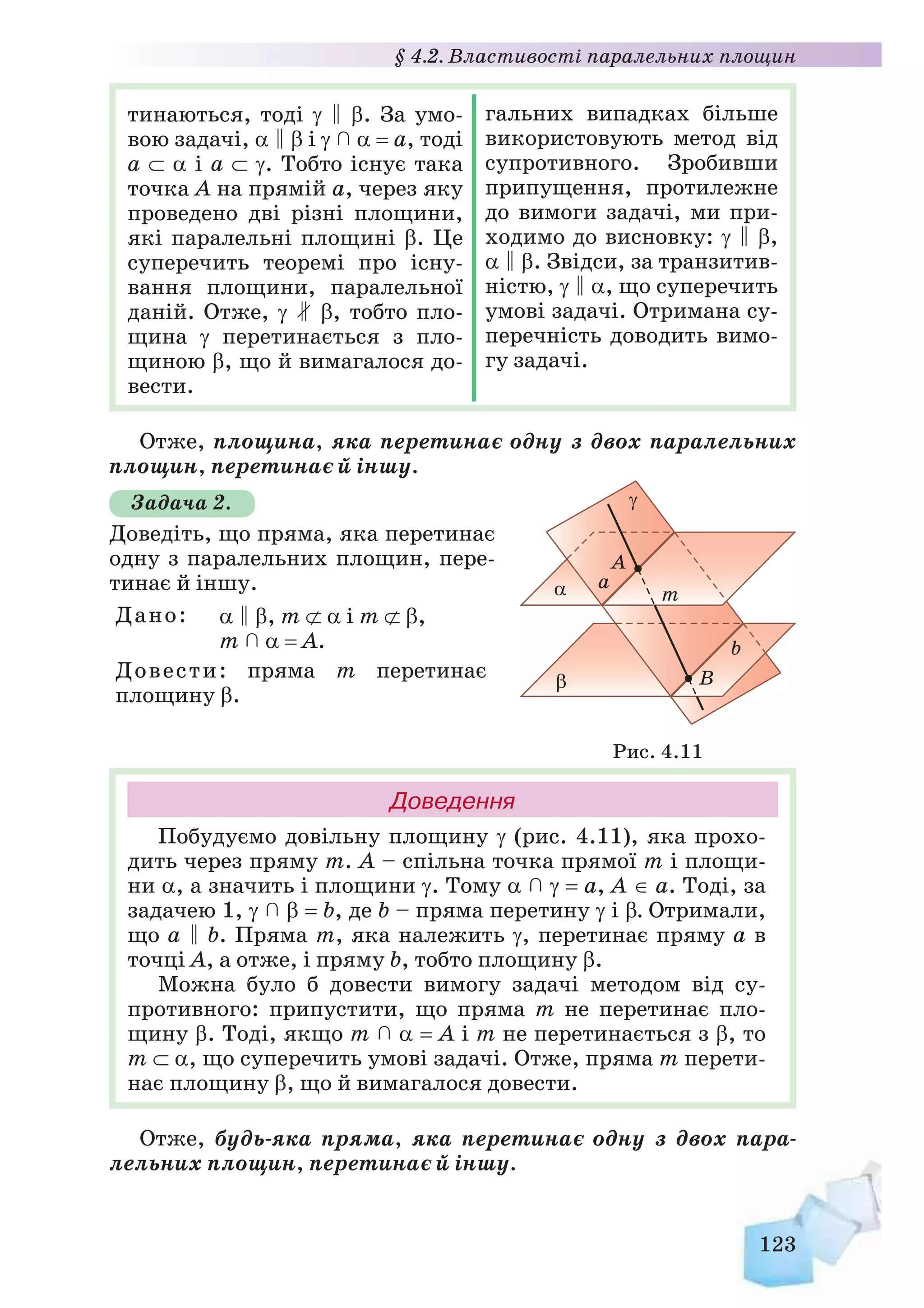 !
#$%''()*
+!'0!',!%01
-.!%01!%0
%+/0%-+01
%0/0%201
%,/0%-.01
345678459:-+01 201;
-.01
=( ?@;A0B
%+!%0!
#$%''CB?D(EBFB
0F*G*DH3I1*JD(?(F*G1*K
L;M(N*G(O.%.'. ?@;AP
0B   
%,!F*AG*?@QR?H@(DDRS
TUVWXYTZ[]^ *0_;`a_B @B_*P
GB0F*@HbFa0R1(F1(FBED(1*P
A`aSG;@DRDDR+!'0!',!%
%01
defegeij
k(G(``*NG(1;A;(N*D(`;A*G;@DKP
KFa-101;.01Dl(?DB=kGP
kDAB_H`RGD(A**N*0F*G*DBD(P
A;Fak`*mHna*N*k(G(``*NG(1(
o(D*Oprk(G(``*NG(1s
tt upsv
vp %-101 p%
%.01
D(FBOwp
xyz{|}z~} €y‚„~…†~‡ˆ
=(p S?(A(DB
k(G(``*NG(1 H R_*1H
vp;v
L*?D(EB1*0F*G*DB k(P
G(``*NG(1(O
%‰%Š 