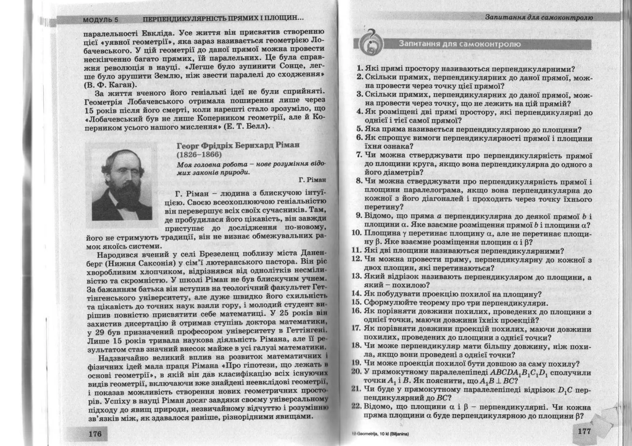 !#$%'($)*+,-+.-/012%#),).3-)4)1),%25
.66' #7%8#70/-+7%9.7:;0
;8#7=?=;#7=@AB#7=C=#7=D #7=
FGHIJKGL
MNOPQRSTUVOXPYXZZR[]^O_N`NU_abOXcadNbeNYfbT`_fg
PXZV
[h./i1%'2%1#)-)2j2%1.)kj..3 %$'k)4)%l#+7%9.m
-+%21)7j.k)4)03-*)#+7/,')m-+%20+2),j.m(,(j,j5
.%12)m(,37m01),%2.6n=;1
^h./i1%'#+7+12)m4)#,m-+%20+2),j.m(,(j,j5
.%12)m(/,/$j$'.m(,37m#%!.)603-*))1.l.m+o,/l
%$'kil/1,+4i
ph)!--)$/(,)2j1j.)12%2l/n7.)(j,(j.1-+$3,.%
m),1l/21)29-8#7%C0#7./i1%',/1%+#-)$/
]qh)!--)$/(,)2j1j.)12%m),103-%+2),66'-+
o1./i1%'1)29.+2%1,%l-/0*)#()$+!/nrm.%-%.s%03-*)
,/1%+#-)$/1),%2.6n0#7
]ht),1/l/21)29-8#72%11/$j./2%1sj.,/-)$/./;#7
./i1%'1)29.+-)$/
]]h
),)./(,/2$'.)4)kj#-+.-/1),%2.6n #7
./i1%',/1%+#-)$/02(#/.)4)2kj#-+.-
]uh?%!.%#),).,/(js%r0)(#/.)r./2-)$)-)$/02%1.)5
#3'#33-vwA0/#j,j1.3$%.%31),%2.6no=#7./i1%' %!.%
#),).,/(js%r
]xh-)$),/1%+#/;#72(#/.),/(js%601%/4)./$'3-)rn
%#j-,#)64)#,)4)-+/i+2),6nl7j.k)6)#.)2)6-+o1
./i1%'2#)+,/(js%r
]yh@%1)7)0*)12/2%1,%l-z{ %
|}(j,j./6'#32)!s%~0(,!)7+
z~~}0€~~0}=1#70€}C;#7
‚,#C;;./i1%'(j,7j,,-+5
.-/z~|ƒ
]h ,-+.-+„|{ †„ ;00
†B10€ #7./i1%'1)29.+
#),).„{ƒ
][hD%/4)./$%,)7/2%1.)#3'#33-0wC=0/i)4)($)*/1)5
,%2.6nC=1#7=./i1%'(j,7j,,)7/
]^h@#)/|} ,-+.-/„|{1%$'i)4)#),).+„{
./2%1,%l-„} %€}ƒ./i1%'1)29.+2%1,%l-/{}03-*)
z #70€0#70†zB1
‡#C;;
 