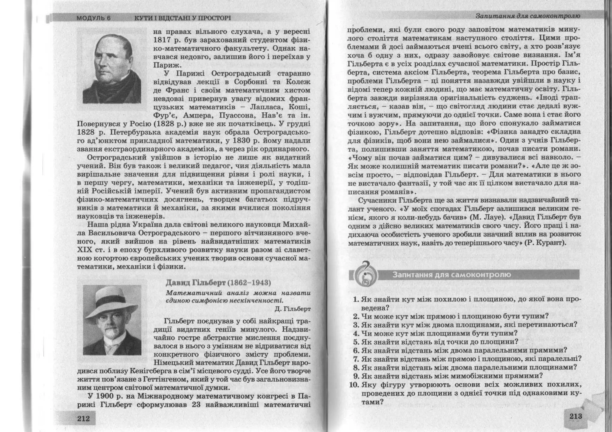 $%#%#
8'!##4(.?7.75@*#%A#%/
#.(!8A*$BCDEFHIJKILM
NOPLQRSFITUVUHWFXROY 