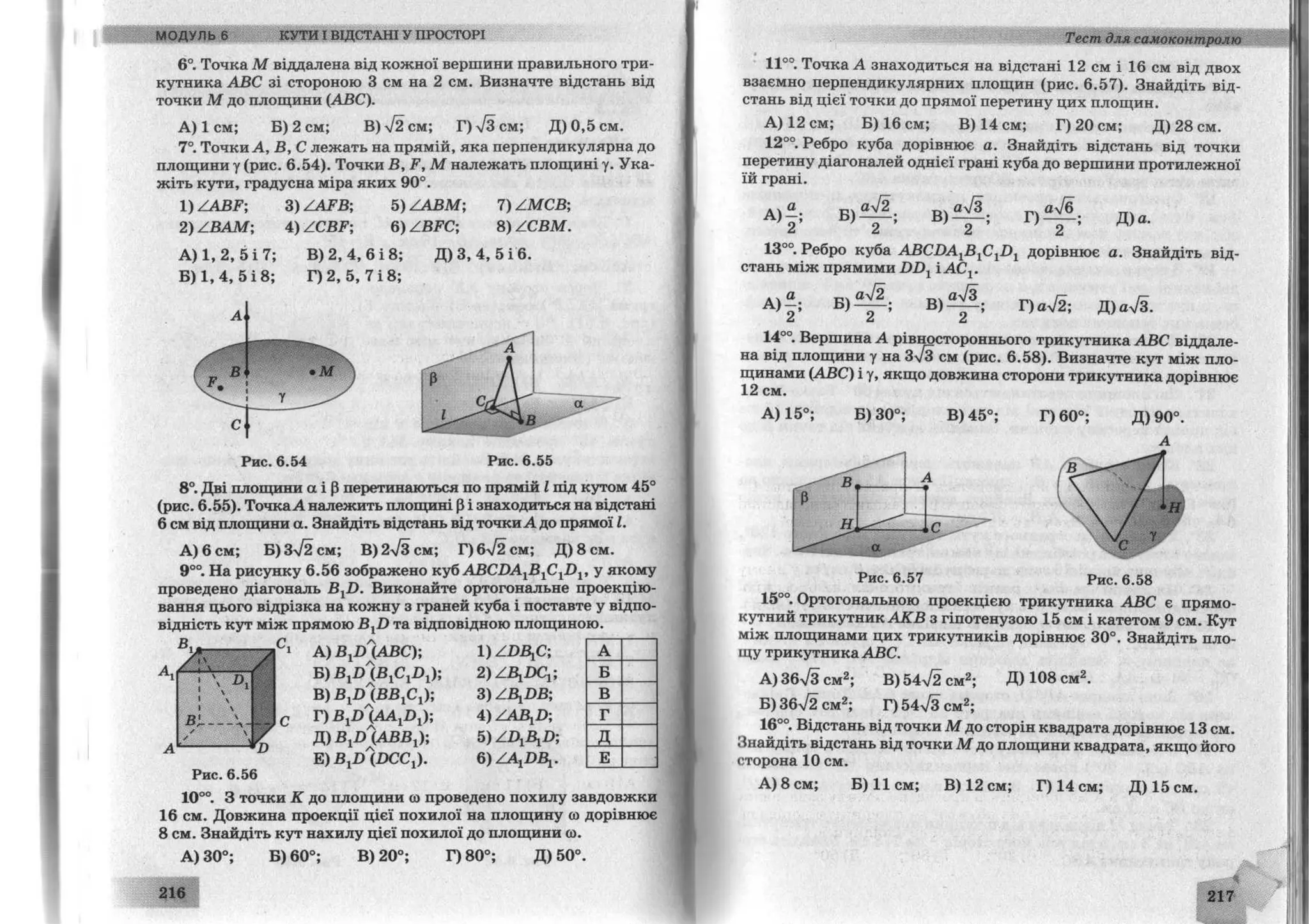 8A+%#%(-$),'##%!$!!+6+#
!'-*!(!#:8+#:OZ^UXRU^FY_!0,8%(!*!
8')6;#%!$@*8,(!@8+@!8';!#6$
+#:'-*8+.`80$)-%8A#'*!((!!+.
a$'@!!+(+9%#8'!##+%#%/
#80$@*$!!!+.`%%$)*%+6!8'(6%#/
16bc16bcd6c7.e(A#$!!#$'@!!+.
1.+6UIL[CfJRSZ[UJIF6,0)A@8';!$
!(#8#8';!.
bc1.
#(0$(*/+8#8+ILZ[UJIF]UWFXRJRSgg]$
,(!$8#8';!$-!#('%$#,,(!@($%!@
#@6!3@,72hi6#(-#'*(!.
bcd.j:0!0$$!6#%!$)$!6;(#/
!@):$PBLIFkZ[UJIF,(!$,#;!!##(!%!(/
!8#8+PlFkZ[UJIF.
c7.mLZ[UJIF,$6;!'-*!(!#:8+#:6
-!8%!0#'*3+(!$8+$68''*!$(!#:.
_,$#'6;%#'*,0#'*3'%+#'*#%*%!!9#/
$6,n+'%+!#%#89!#'%%#o
7.qrsuvwuxyszy{|}vs~€vx‚ƒ‚{„r}~|{vsyw…s‚ƒ†‡zy{ˆ
|}v~‚{„r}~‰rvwvsyw…s‚ƒŠ‡4%.1.d6s5.
%.1.d
%.1.1
 