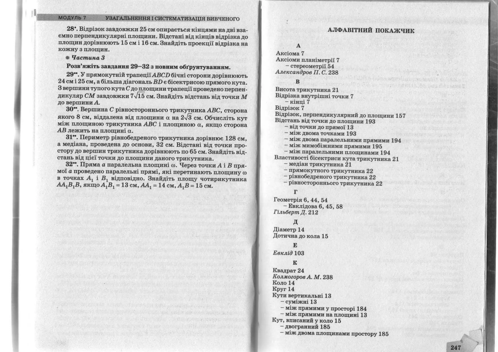 )H7?9J+F
87V-0$995,678+6-WD7U*=H+8 