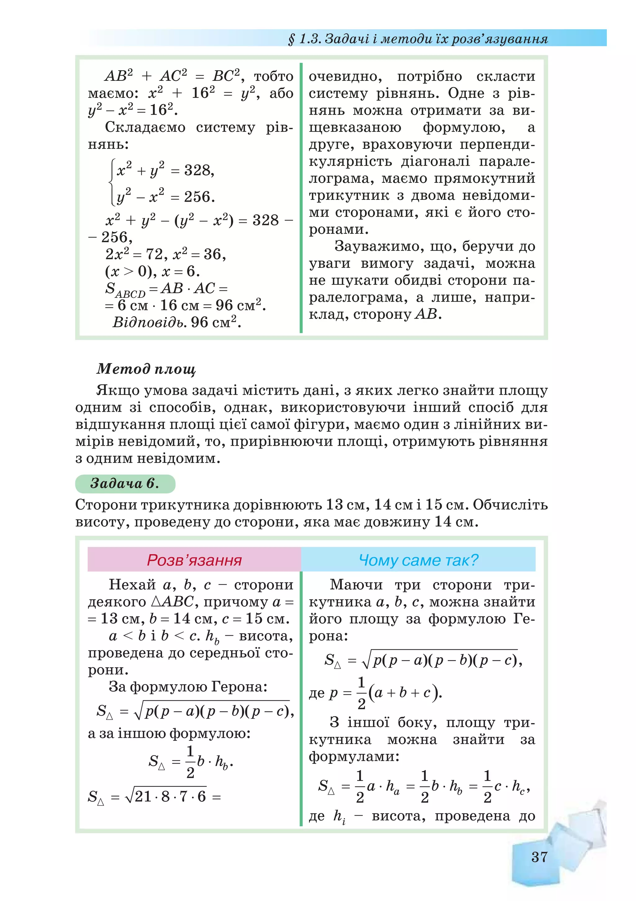 7r
3sM;GCU;ULL
IUGDUE:V?@MLGE:?:DN@PUGEUID@FCJ?GDJNIGC:SICGNLGCLG=
E:I8?@EUIG;Jf;JC3t236hq
 