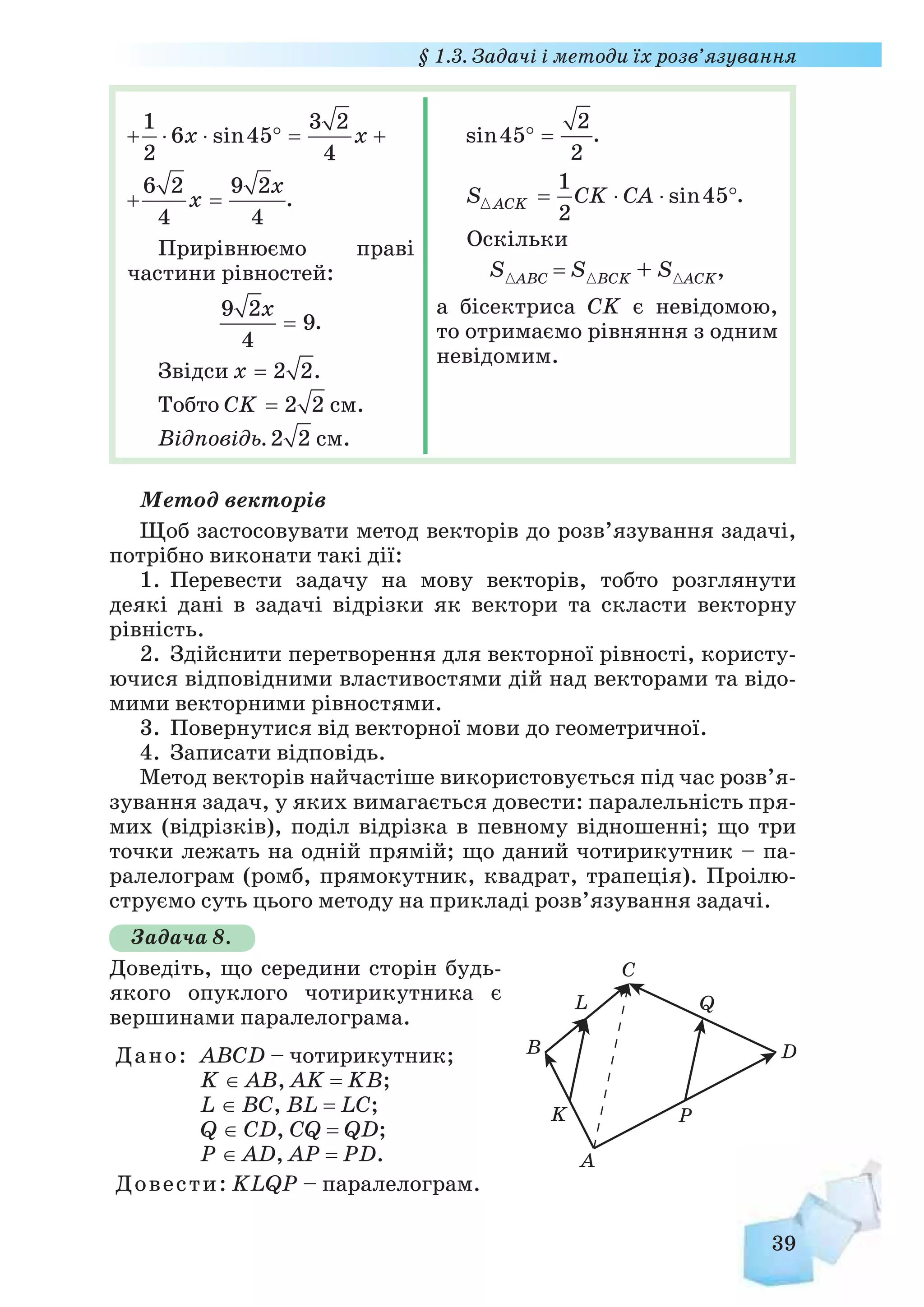 !#!$%'%'(()*!)+,-.(/$,0(,-$,('1
,0(,-2$%!,(34
5,#!,((6+'+,0(3!*/3'5!70(,-2
#!%,((,-2'#!(,-$%
$+$!#(()$%0%'%'(() '!'+%$/8(,++'%+
,!68)(#$+, $%+$%'%'($9#, 