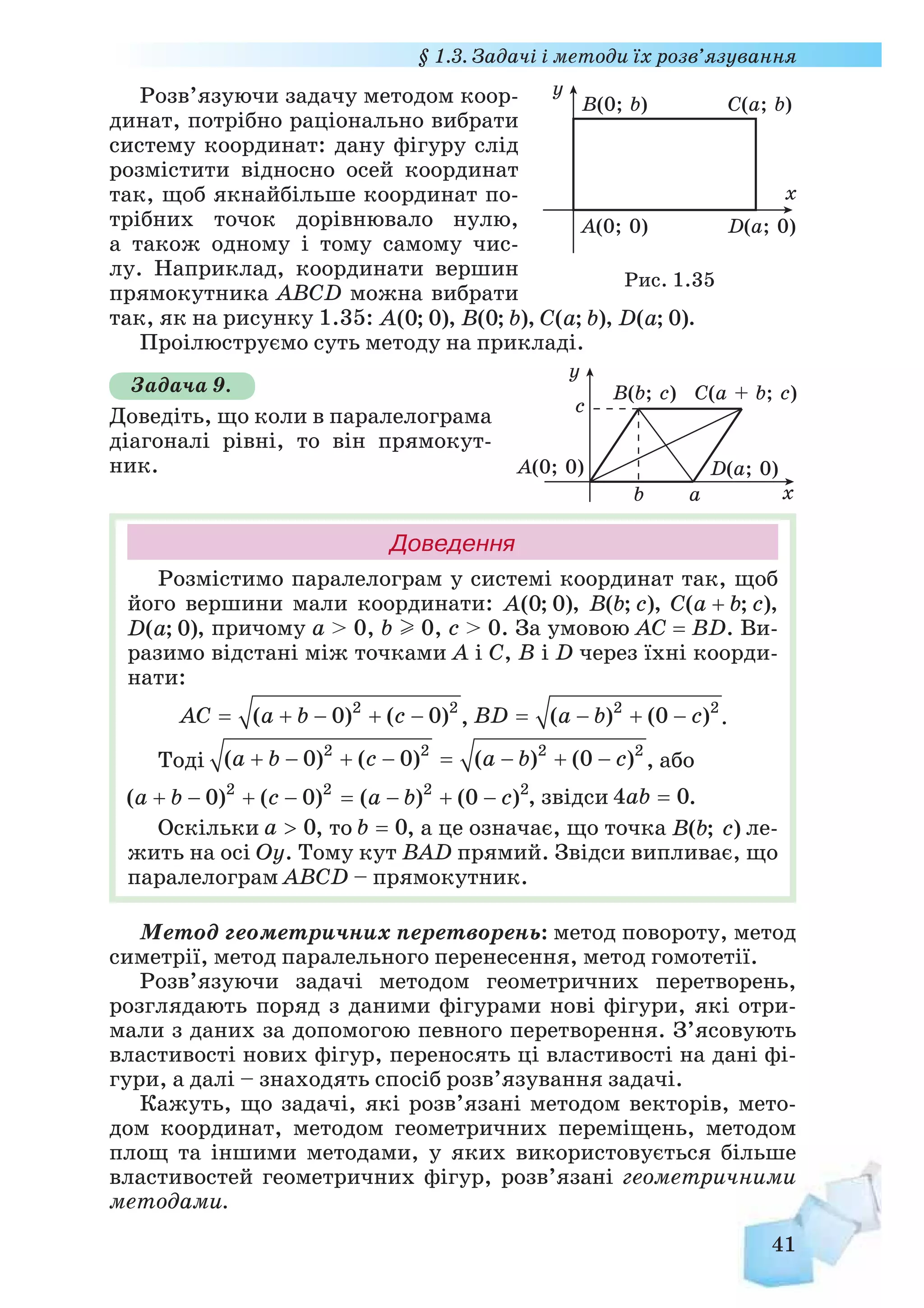 +!5,,:!,1
(#+,(#,!/,$9$3!('%:/);8)
@?'2BCDECFGHIJILHHMNHEOFCEOFPQMHMORLPJSRTRUFVWIXO
FOLDY WZCEDY[WDQOFLRDFGHSMD]]CWFPDWMD]MHDMIFFIJ
XOTOFPOLWHDEP^_`abcdaf`cgJOHXMHNCJDPGOYQPWVMOOLWHDh
EPJ]P]DTPFPHMNHiOLFP^_`jbjkclcf`mnabcnoapqocrc_`as
bcdarctuvwxoqym_q`qpocrcrwzyj{j|g}
~}~}€,5'!$8:!,(#+%!,/81
($+'+,0($'!%?'(()
‚ ƒ4 „ ƒ4
…† ƒ4 ‡ˆ ƒ‰
€Š ƒ4
~}‹}%($-!)+$-:(0'( !, 0#,Œ2$Ž #2
Œ2‘%+2Ž02’“%+$ŒŽ02’”%+€,:(0'!,/8($
'!%?'(()%!:+$'(()%($;70#,+$?%+$(,+,
Œ•Ž4…•ŒŽ4€Ž•Œ4Ž–Œ4 ‡–ŒŽ
~}—}€$%+2$%!$:#Œ˜%,-:$%!$:#˜’!:,
#?$8%+'+,0($'!%?'(()2$%$%68'#
:%0$
Œ˜’˜4 €Œ˜ ˜4 ‡˜ Œ˜‰
…’Œ˜˜4 Œ˜™˜”Œ˜4
~}š}#?$8%!,/8($#!0'($:,,+,:%0$›
œ€$%!$:#Œ˜#!,-:$%!$:#˜(+
Œ˜ž˜+4 Œ˜™+˜4
…˜žŒ˜+4 ‡Œ˜˜™+‰
€Œ˜ž+˜4
 