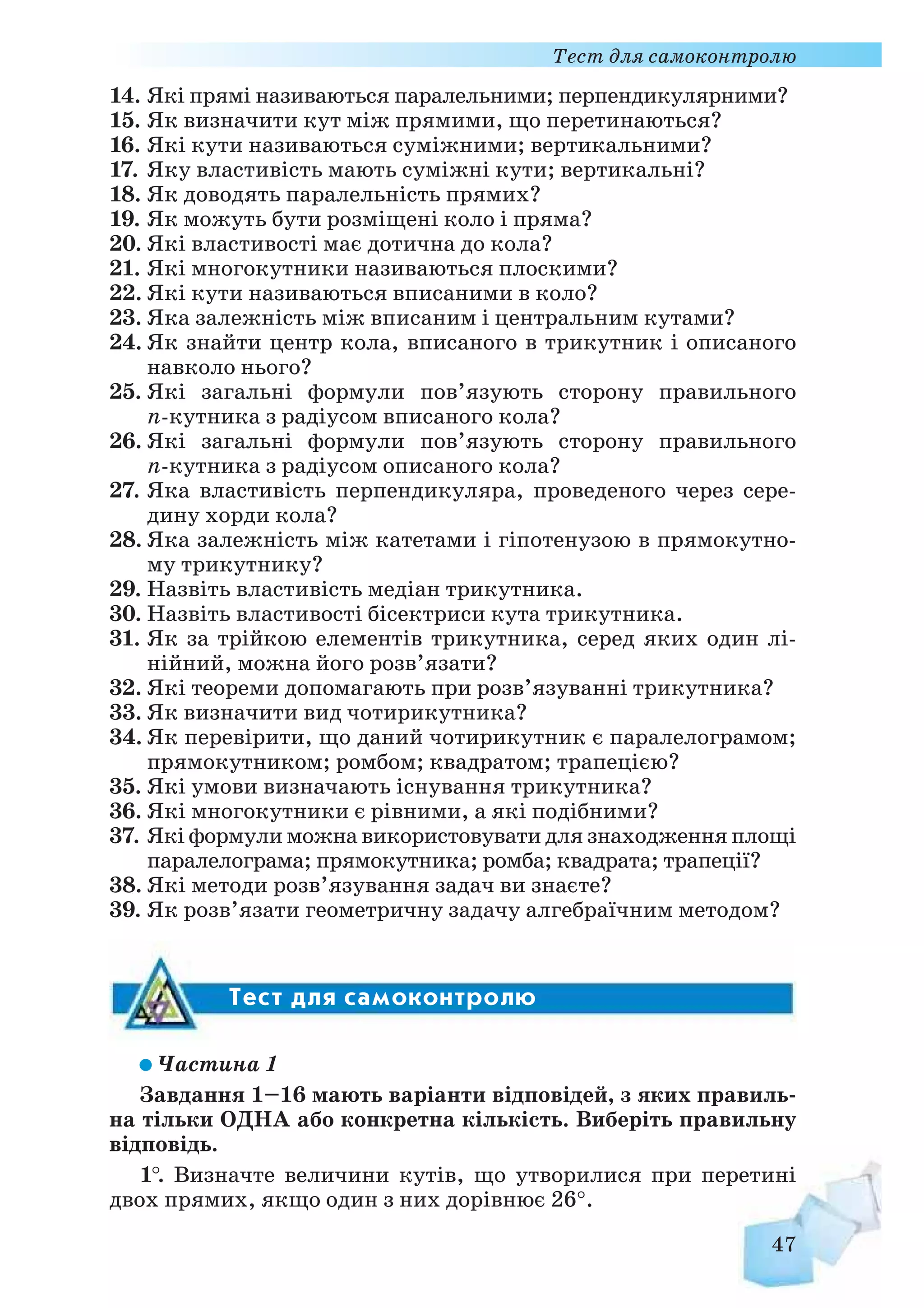 444
!#$%()!#*+*,$)*-*%!./012-345./670891!
5./0*:)!;=$?;!56/0@ABC*%)$? 2%4D-!5./6EF
GE89H IE099H JEK8H LEM9H NE0:9F
O!#$%#4CPC$#)$;-$CQA $RA @A SQRE12-34
#4CP!C$#)$;-!QR#4)$CTU0:+,1!C$#)$;4-QA -4)4%?
;!C$#)$;4-RA !M+,F
GE018+,$V18+,H JEK18+,$0918+,H NE8+,$K+,F
IEV18+,$K18+,H LEW+,$X+,H
YZ!4#$[)2,$[4;!D:0%4D-*%!-134C$#+%!
,$P=*#2-,#C4,!+*+$#$,%4D-!,#4)$CTUM+,F!
#$%C$#+%!,$P-)!$,%4D-!,F
GEWM+,H IEW9+,H JEWW+,H LE8K+,H NE8V+,F
]Z!C$#)$;-*QR;!C#4CP-V:+,[4;!D^4%4D-*A
C$#[4C$#4#4*,4C@GBNEFN4=^)$%#4-4P 4_; `[)!C$
%C^)#P^ 2@0BWEF
GEQAaRA !:+,H 0EQA70b+,H G
IEQAcRA !W+,H :ERA7:b+,H I
JE:QA7RAH MEQA7::+,H J
LEQAdRA7MdVH VERA7:V+,H L
NE918RA7QAF 8EQA70V+,H N
WERA7:9+,F
ef)4,$Q[)4`4#%,$P +%4)4!,-*%!gA1
()!#*+!,$)!2-4(4#4)$CTU0W9FN4=^)$%#4-4P 4_*,4C
@GBNE[)!C$%C^)#P^ 2@0BWEF
GE5gQa5QA !V9H 0E5QA7009H G
IE5gQc5QA !W9H :E5gQ70:9H I
JE5QA791W5gQH ME5QA7W9H J
LE5gQ7M5QAH VE5gQ7099H L
NE5QAd5gQ7Md8F 8E5QA7V9H N
WE5gQ789F
hFi-!#$%-$-![)!C`,!%^,!%D`%C^)#P^
#4-4P 4(4;)+*-$CF
0E :E
FZ![)4,^$kC$#-!#^4#C!C$#)$;-dQ7K1M+,$
R781b+,FJ;!D%^#4CP*C$#)$;-!QR4
 