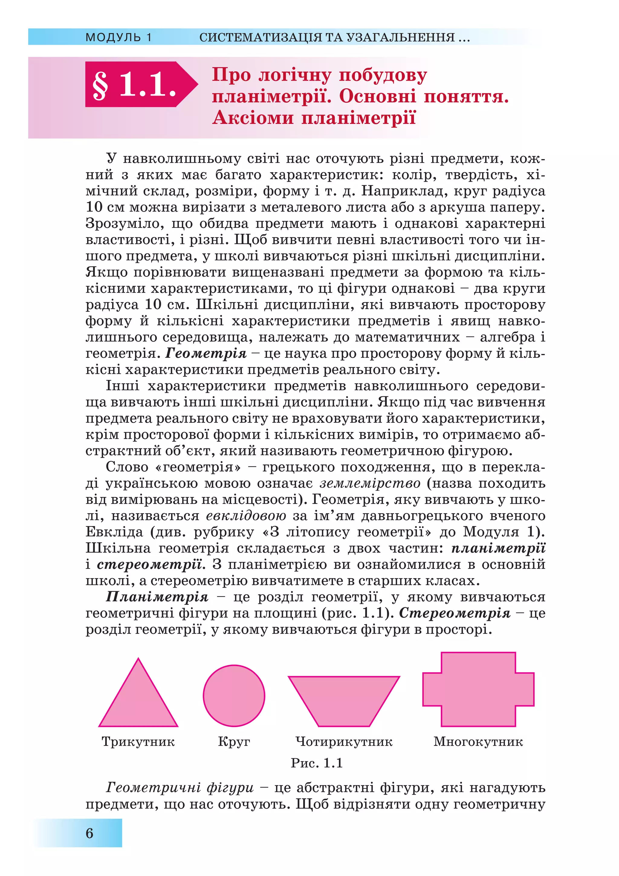 4
2936

!#$%$$'(')*$
)!+$!%%!,-,./0)')
'#)1$-'/$0%$23!2))4
51-327526657 