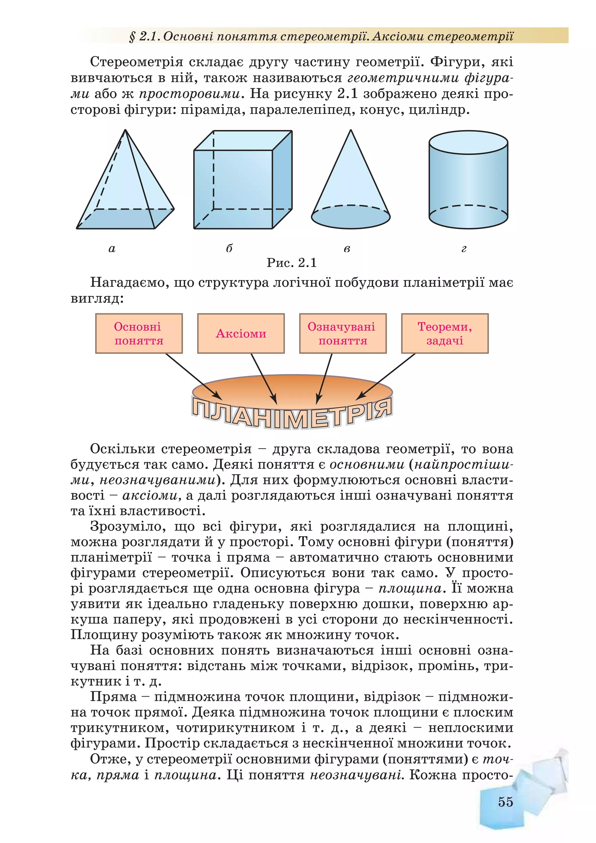 #$%#'
()*+ ,+-./0+-)102-,)3/04)-35) -2+46
2-,-7)-2-8796+-)-+:-;2/04;335+-;-=
*;04+05,1?1/0+1)10=02+42-,-0+105
+ ,1?-./0+-0@-2+-2-,-7)4'ABCDEFAGHIEJK
LL0MNN0HBCDOKPQRSTLUHVKRS0TS0U0WCDX0YZ
[$^_`ab
cCQdeEKFKPDfQXVCeOAgPKBKhXiGD
[`abjfklmVCKPReCAGeQXKPomAfDhAp
iVqredQCQHIEAQVhKClmAhXePAVKOEAPD
BFKJDmDHIEeheGGAFlmeheGVKOEDsmA
heGXVAmqHmlteFquQfAovw1?x@y
+4.)3[$jefklmVCKPReCAGeQp
XKPomAfDhAiVqPmKzDmQVKOKEBFKJDp
mDHheGGAFlmD{heGVKOEDsmAheGXVAmqH
JKGKCehmigoWCDX0|H}Zv~eGCefEDHJKfgGmQiVqklmVCf
VKOEAPDEKFAVAPAiVqGKhzDmQoHmAfDhAiVq`#€^a#jEKFA
WECQdAZ
‚AXVDmDECQdAHmAIEehemGeFDVqXIGhKPACAGeQXAPDHmAfDp
hAiVq_`abƒj%_„`#jWCDX0|HtZv
} …
†DX0|
‡`€#ˆheGCefKEHJKfgGmQgGheVKOEDEKFAW‰ŠZHGeFDVq
ECQdmAGhA%bj%‹„HAEKFKˆmAGheGQdDŒ^#j%„`ˆmAp
teFquA{KCGAEKFAWŽZ
‚lClfVCDVKOEDHJKmlFlzAVqmAKGmeBCIPeHBCK{KGDVq
gGDmlEKFKeAPlVCHBlCBlmGDEQFICmDGK{KCGDHGeFDVqmAhp
BeFki{KCGQeKtDGheGQdDHIEeXVIdQiVqXImliHemAhBAEDH
IEJKGeAPlVCBCKhlGlmKOlClfXlClGDmQ{KCGDHVKhemBlCBlmp
GDEQFICmDGKml‘eGeFDVqmAhBeFGQdQHIEQXVIdQgkI{KCGA
WCDX0’H}Z
QdDHJKPeXVIVqXIPezBACAFlFqmDPD{KCGAPDHCehmePez
XKtKi†ehmeGQdDXVIdQiVqXICehmDPD{KCGAPDHemAhBAEDHCehp
me{KCGDXVIdQiVqCehmeGQdD
†ehme{KCGDKGmAEKhKheGGAFlmeheGklmVCAHemAhBAEDH{KCp
GDHKGmAEKhKheGGAFlmeheGklmVCAHCehmePezXKtKi“eFquAf
†DX0Y
 