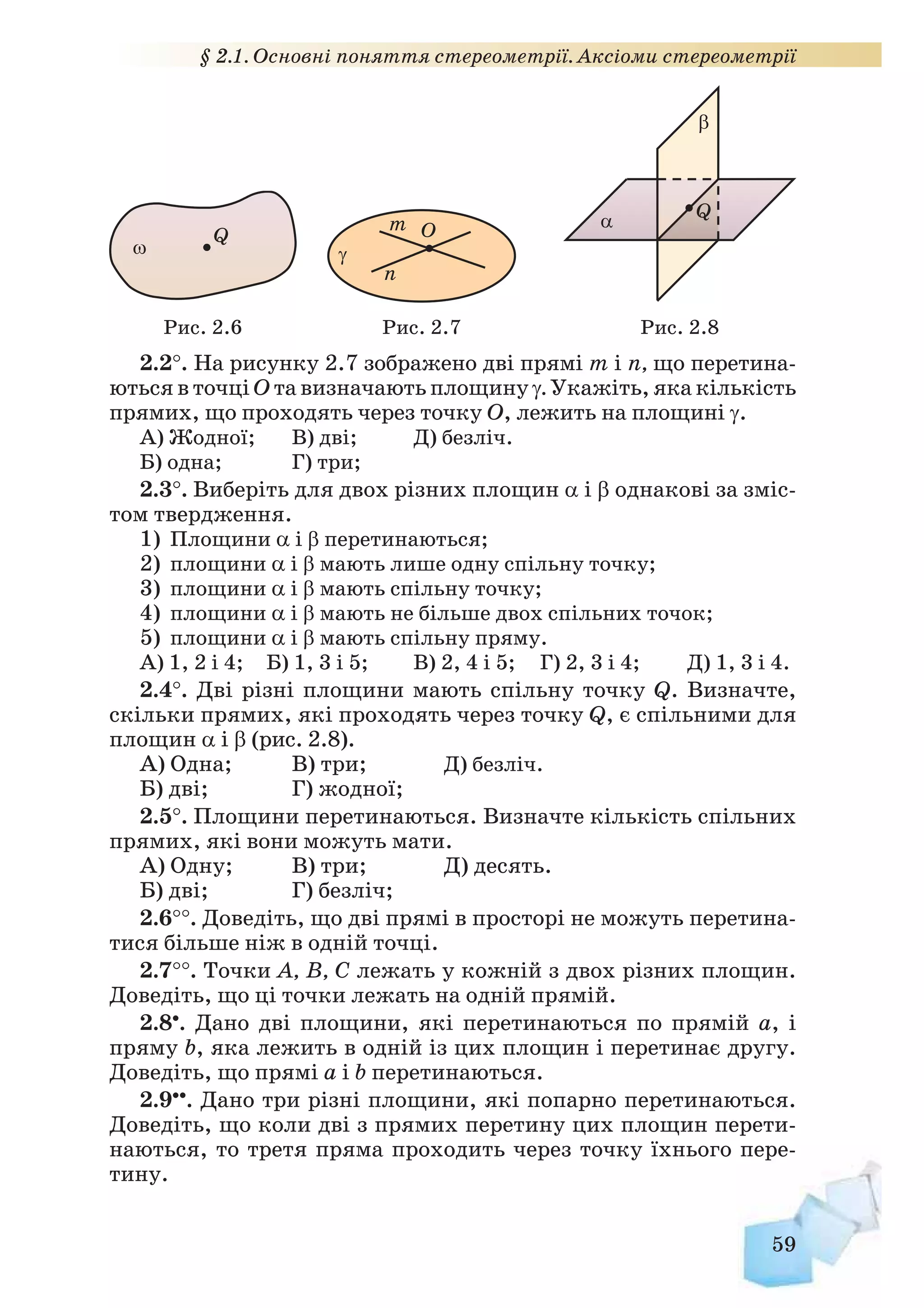 67988
75999
:+;$.)$+%7(.=/*01012'35?@)*
7(((*)$.(.A=5B#CDE0#%-F
;((*)$.#1GH$***(#)*I@)#D0*-0.
(+#)$/DJ3'#)$/DK30*)$#/D031L)H 
+%**(#))$(.#=#, #M-0($-*@)'#,
#M-0($-@)DK/=KEN9ON993'#,#M-
0($-@)*/=0E 