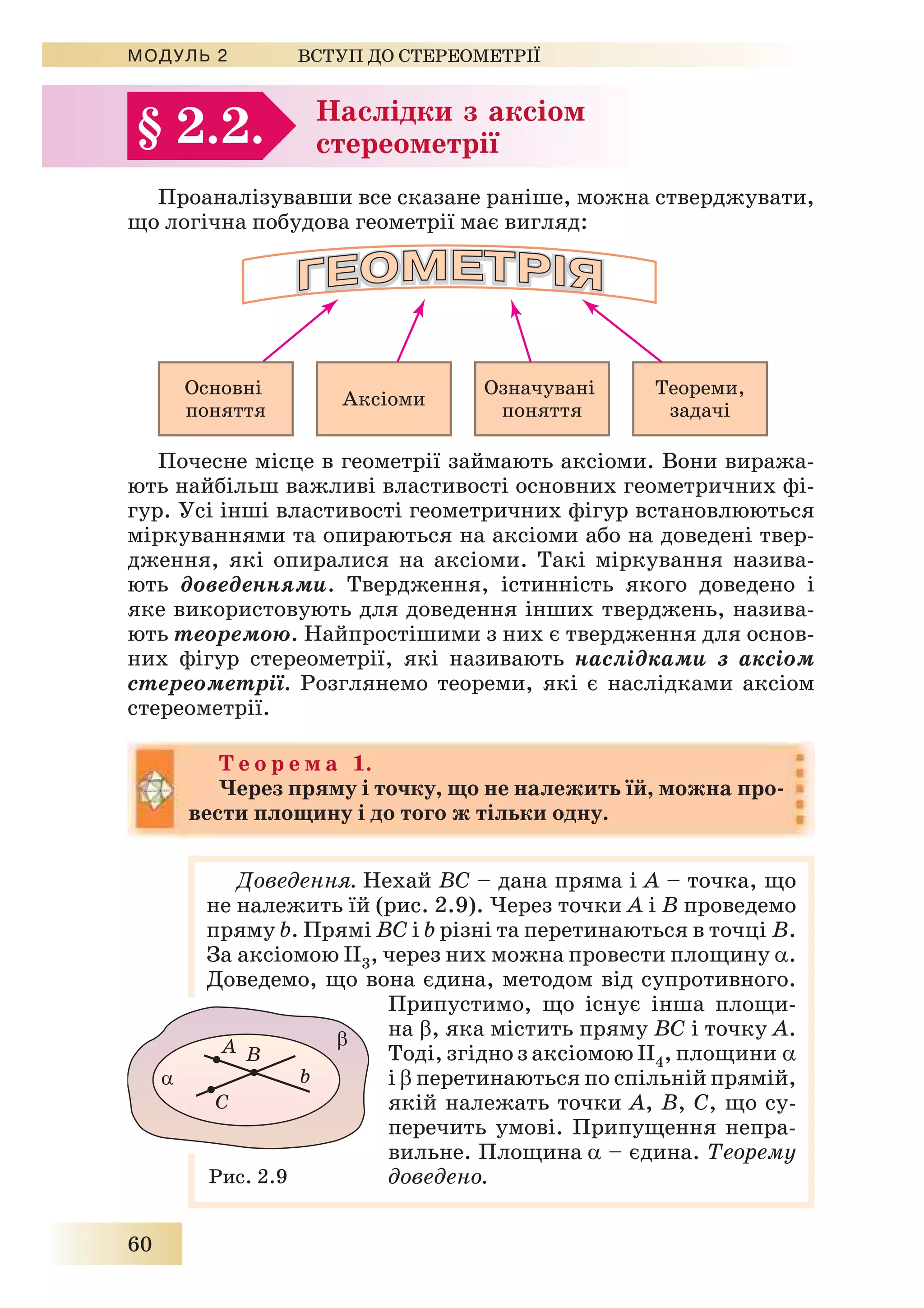 O31
  P
:*01012
Q.#'R(*-@+@))$#'STUVWXYUZTUU]^
$-)*')$*#((*)$.##0#'(F
;%M@)1_)R*@#(##$$-#)$#'
@)#*)$*- #($;'.)0.;S#/*01012'P`
Dabde' 31
_)R+SA@)*)$#(*@'F
+)*%**@*/@)*)#A@)*3H
0,M'#(-'(*C@+#@)%)$#'
$*- #($)H *@**/*01012'P`Da fgh'
ijgkfikgh31
lmnopqnr tuvwr )$ #+*#M-
)'*C##*'R*F
.-+SA@)* #)$/*0101x31
y(*0#*C)*MS-0.($*M
;*' #.) 0(*#S-0.1y(*0#
)*'R0(*#M-0. #;'H
0,M1y(*0#*C)'R0(*#S-F
0. #()$/##3'z(.*C1
{+!*M%)$# #+*#F
S-0.|}qv~p€qnrtuvwr1#$-F
*C)'0*.);(*#M-)$
*0#*@)#'R(*0#*C' #+*#S-0.(*
%#$-*)(*0#;/*01010‚31G#ƒmnopqw„w
)#MS($**(;%#$-;#,F
(MSC;($*02‚…1{'*CM*@F
:*0101x
 