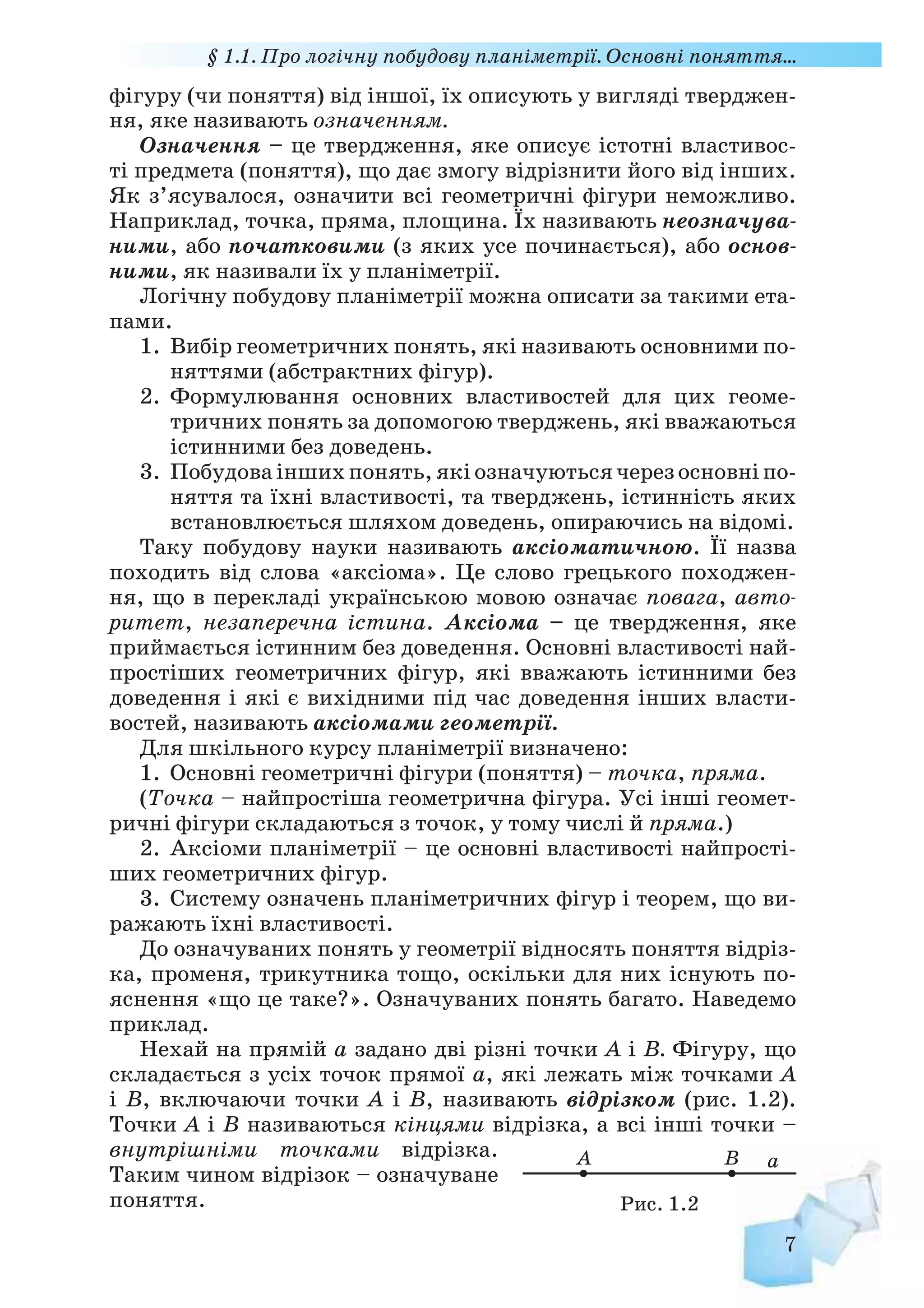 68925:233;8325233;9
2=5645233;4?7
6
869@33;A92954=33;92?2B368@
4:7532
454?4:497:6@33;4
C-(D,(,2*3!./'()')(/1%
$($*,''4E'''F.(%$2!/4
GF$%/,$!0#,($*,.#$!2/
%$2!/(#/(,4
H!*'.!%IJ',4KL/$M%'
#,-,'$/!'/,
/0#$-%1#',,F%($!2+
($.#%.1,4
E1(*0-N0/$#'3(%/O$
P!/')$')4Q!%*!'
,$'3F-,*+#3/$$!
$4G$/%*$,(R'%/-$,*)P(
'%/,-#('$$2/,S
/%#'/((('(D,(,S!-$/
%%!%%$/%$S(%!/%#
('$S$'/.2TUWXYZ[]^_`Za`YbXcdS(!
,%/,$'/)S$%/,$'/)4
C((D,(,(%')%%!,$,+'
TeZa^]fa`YfghdiQ%!'1.*$,('$(%
.$!$.33(D,(,4
k%/KR'$,'/%/,(#/,$$'(23
%!%$!/'3#KL/$4E'/%3
#'/$./0+'2-1$
0'%/4l(($/%$(%!#-$%
#-%$#$#%!'1%!%!(PImM-
ImmM-InM-InnM4o./0$!%(%!#$%#
'!!*'$+'4E(%'1
$.!$'4
C!,$$'/)%!'1.!
(!'%/-!%#$,%!#%/)4
5'(%,.IH/%(%M'%'.(
('-.(!'(D,(,'4p,$'!%.)
(%-/$!%*'$,-N3(,-.0/-%%
('#3(1%(D,(,$4
l.TUWXYZ[]^_`Za`YbXcd'N*$(#
'3q%J23-q%'r#!-s(3-r!N4
5%-N#',*)0)-!%).%
)%/,1,4G/(!./)%4J',F2!
-/#-+(,tC$/'k4G4u'$-I?@48@
7;v
544:2
259749845656324:75wx
y1*'.$!t
z{YZb
 