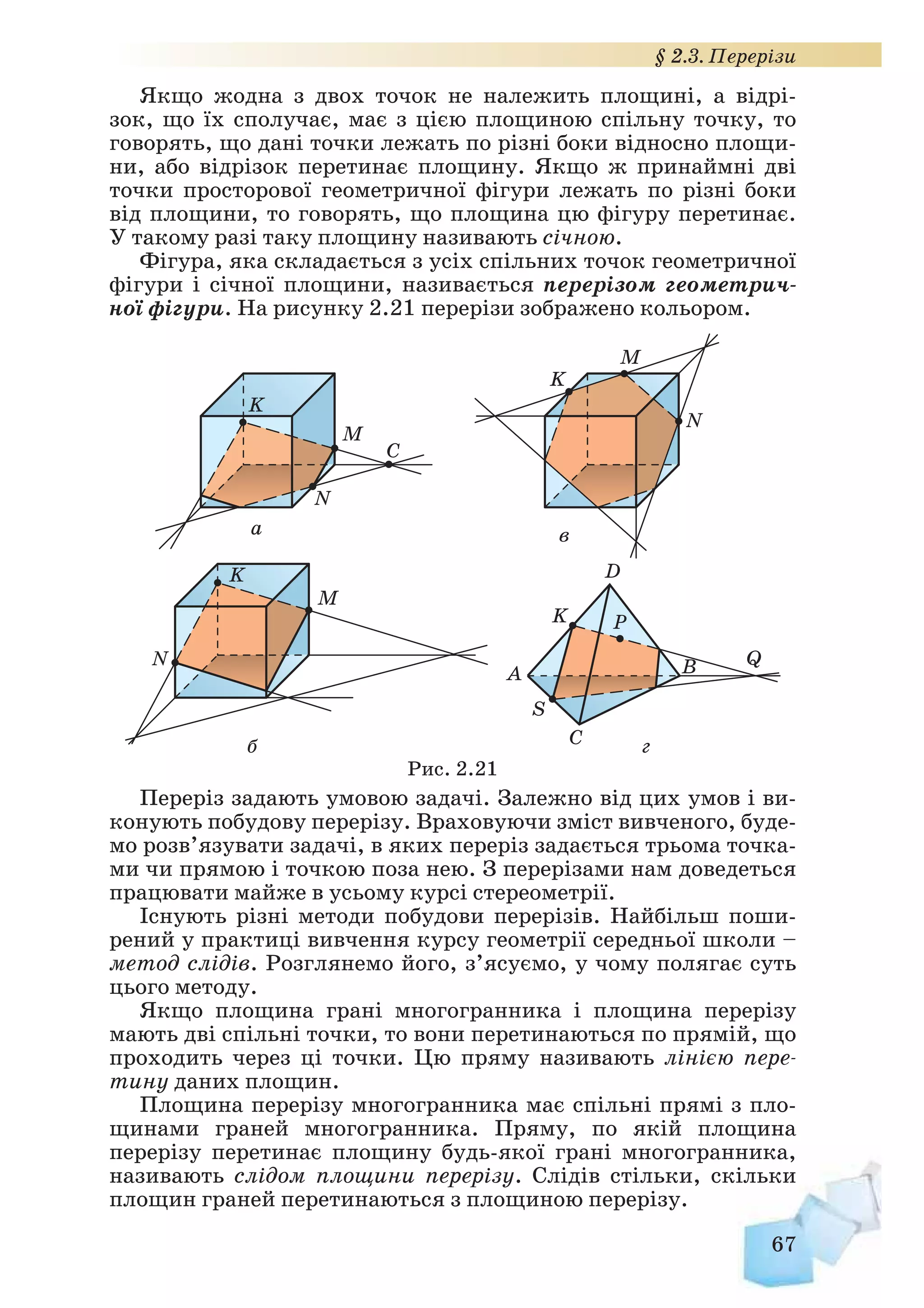 !00#
$%$'()*'!+!,-./*0,!12-+!,*23/34+2$!()*'5
(/03+!)+!2,*)$'-6+0*)/*4$!7!1)+!2,!15+0/8+9
(/-0!'9,!:.;$5+,!$6(!-,!:,-0$'$'-/!00=
   
!00=
?@ABCDCBCFGCHCIJ@AKDLGCHCMGCHCBNOGKB@MCFG@CIKP
Q@OKBCDC@RCABCFGKSIJ@AKDLGKSMGCHCBNOGKBMCFG@
AIKQ@OKBCDCT
(/-0!'9,U5U,V$5+,!$573,+/!(!-,V*0(!-,V
$*'4W*V-X+98
(*'9,!:73,+/(!-,V*0(!-,V$*',-;
4!0-Y+98Z[]^_`(/-0!'9,VU,V$5+,!$- -)*50(!-;
,V$'-,-4!0-X+9a_b[`_c(/-0!'9,VU,V$5+,!$-
d5+65+0/3,!:)0U-/-)*5-U!6(/03)3,!U!23/345;
U*e,*03/f!,!(/-0!'9,VU,V$5+,!$-6,-4!0-Y+98:V
Z[]^ghi`jk]_`l*73,+/-'9,*$5+!(/-0!'9,VU,V;
$5+,!$-/*0,*U*eWX60,!)/*0,XX+9 6)3.m$*'9;
$*+9+/*,$5+*0U,V$5+,!$-
(/-0!'9,U5.;$5+,!$568$*0)0*'9,U5.;$5+,!$56
5U-0*1$5+*00,5+/*f,*1+-,0!+901no.mp 