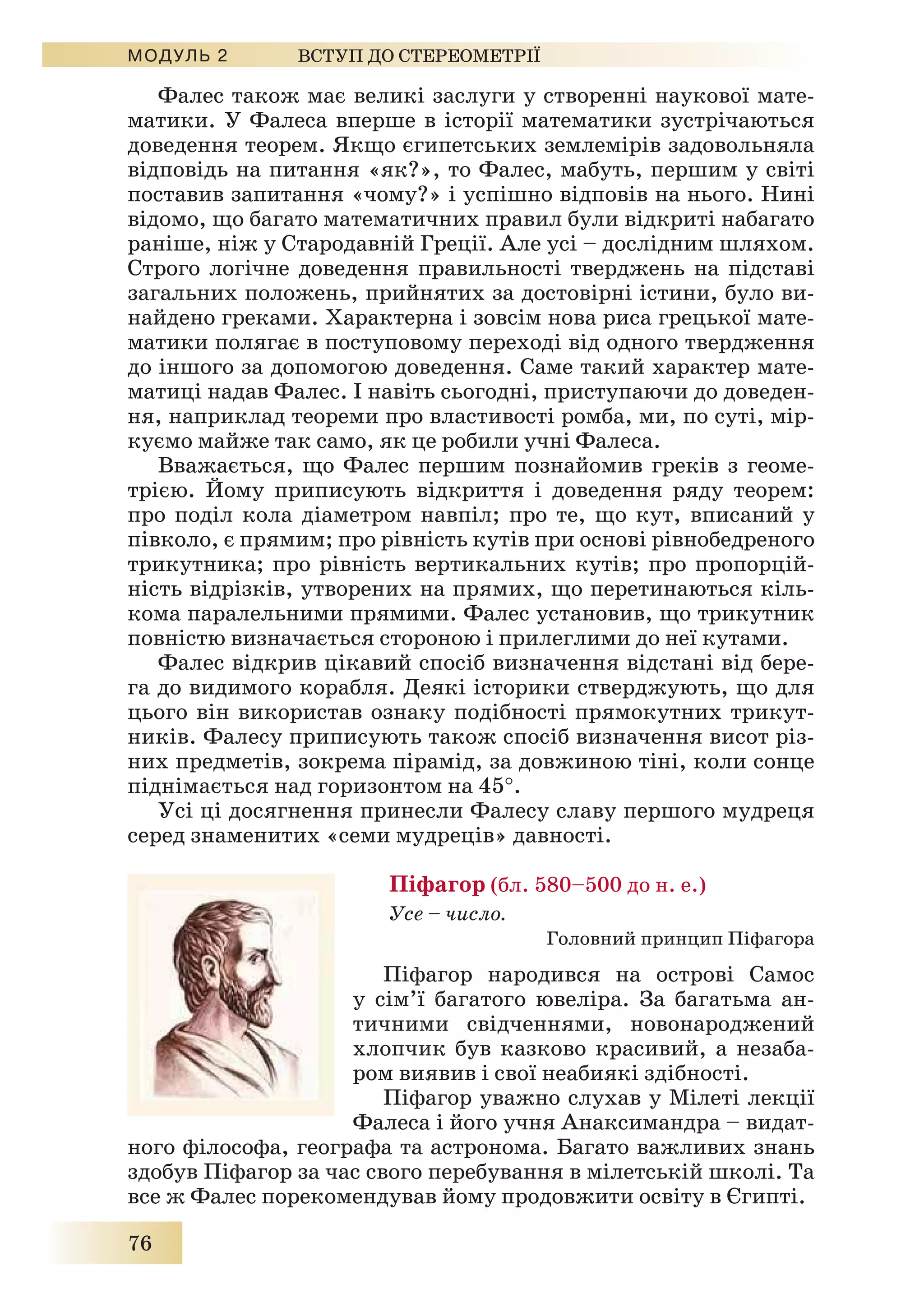 '(%#'#A'6%,9jinhijkgr-f€rnhijkgrB
on‚jfnhijkgr-9I:$#:B!?':#(%!?#!:(%!+.
!#B!?':-!#76B)0#?':Aƒ1c
 