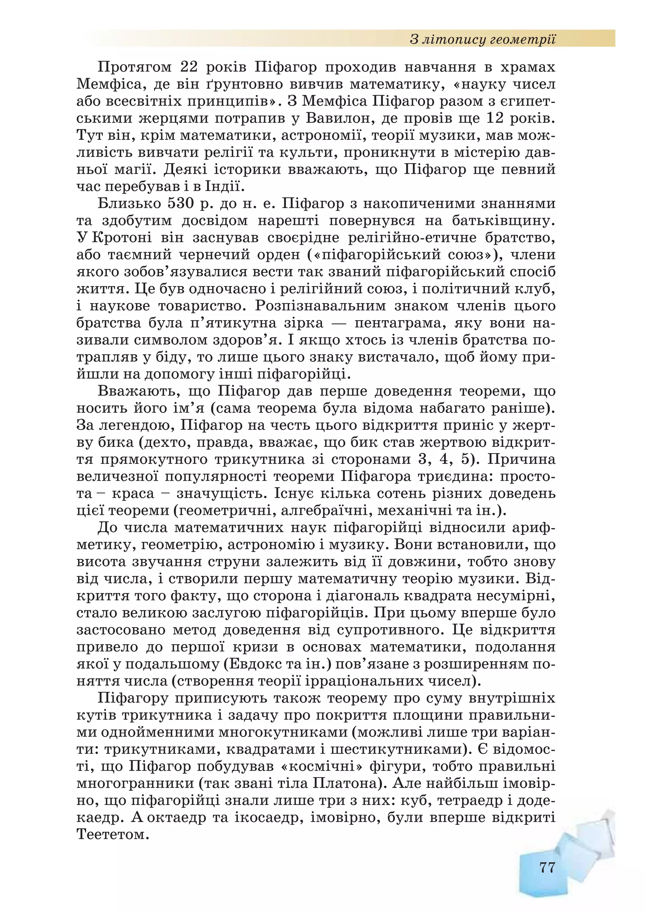 '(%#'#A'6%,9fl„kn…p†fpkgr-9I#$ !
,%#'!#!1B!/#!,%#'5‡,#7!#B00#$%'(%.
#'6%,%#-9#0!#76*#!:A!#?'8 8!#'8
,%!#
 