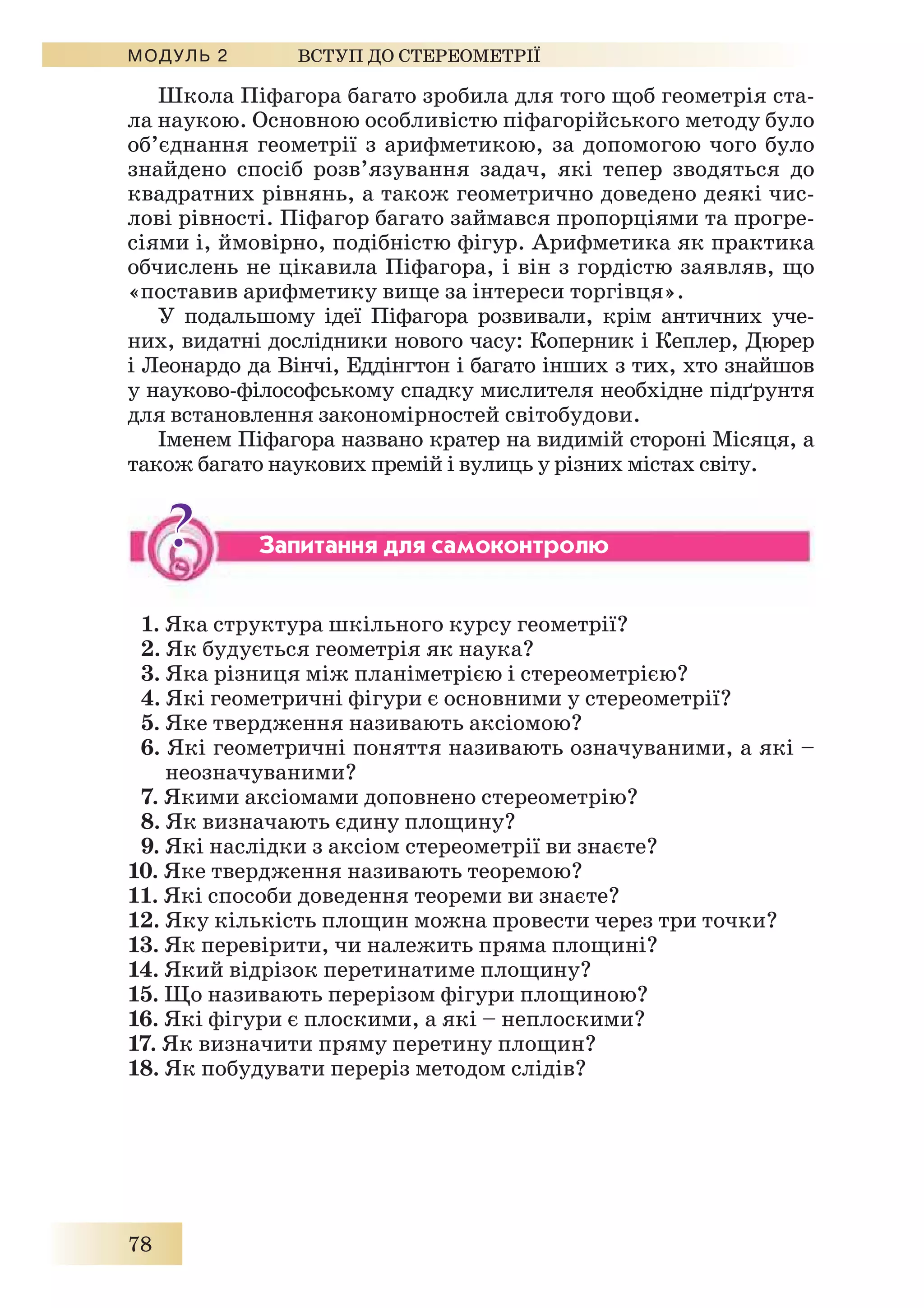 '(%#'-(,!,%#'9$!#!-#A'6%,9fl„kn‚jnˆ
fnkklr‰BfŠ„gq‹kgrŒ
l„„l†knŽpkk€rl‚jnfnkŠrglhijŠrgjfghijkghŠ
‘ +%'B!?},%#'0*'%B!?':(%-!#+'’
‘ +%'!#'8,%!#0*%!#!(%'’
‘ %00),'#(,!y ’
‘ %00),'#(,!y 1%B(.
9},%#'%'(%#' !#76,()!%! 8!#?'8
,%!#B0A+6#$ B(%(C'8,%!##,'#(,(%)!*
#')'5
 