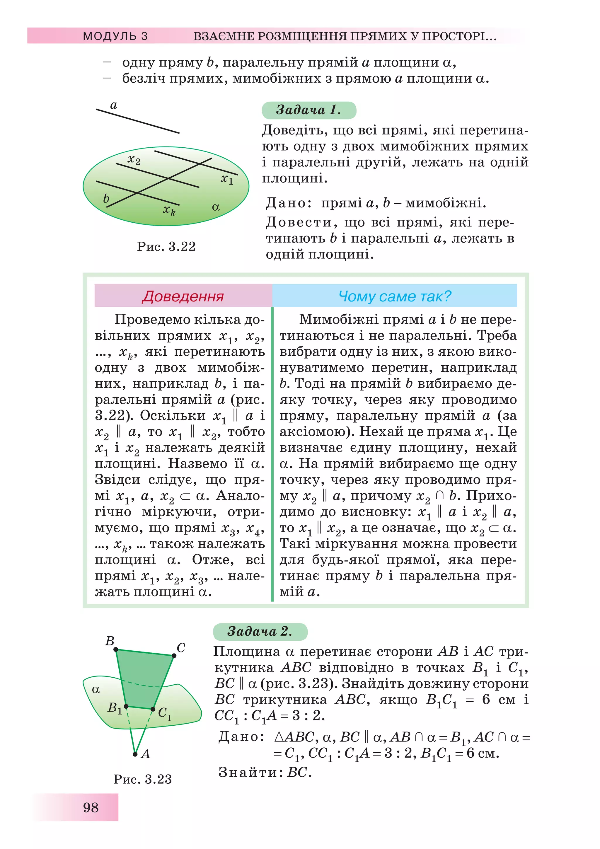 0   !   #$%
'(()'*+,-./,/012-34567,-896:;-.-6,=-424+,?
:6,6?12-34567+/260,@A!%B,-C+61;4,=/,/0=12-34567%
0 D E 8 #!%
'(F)'*9GH:61;3:/I=2/9-+6-J/,-:6?K/J/+/260,@@1;
!6LE%
M0M00 !80!8D0#LE0%
'(N))%B,-C+61;K=16O32?HHP6Q?KI/32?6R6S3-T
2-:4:;,6U2H%!%0M%
$) 8) !) E$) #!!$)%
'(V))%H.,-G14+/0OH,H2-+6=60+0/WK6:I/+/1HK-@1;?
./0,6?KI/06+1-,;6O7W,6H54,12-H!8-+/0OH,-/+T
,/J/.,HW1-,/0H1;$X+/0OH,H6,/J/%
M6E !06E #0D6!0%
!68 !D6D
'(Y))%ZK-O61;0H2-.I/0H.,-G-A+/0OH,=K/:-?K4/9T
4O=AK2=J3:/I4@M[0%
L[ M[ !0[!8[ #E[%
'())%B,-C+61;3:/I=K2=J-03H-,/J/=K0-+2-1.61/2/T
,/@E%
M[0 LE[0 #!8[0%
!DD[0 10[0
'(]))%B,-C+61;3:/I=12HK=1,HK-U2H%!%LU+/0OH,H06+T
26.K60,-04+4,60-,1H412-W%
E0 M0 !00 0D0 #L0%
'F^))%H.,-G14342H412260,/94+24,/J/12HK=1,HK-?KI/
1/GK-+/1HK=03H-,/J/0,;/J/K/:-+6:H1;C/J/96G,=1/2/,=
,-06+26.KHE6$%H94261;32-0H:;,=K/96,-56@/O:HT
0HW06+3/06+4C%
!0! 0L0 L0L DLD $LL%
!-9/00-9/D 0-9/LL-9/$#D-9/$%
_H%!%0M _H%!%L
 