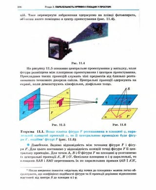 Geometriya 10-klas-nelin-2010