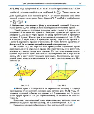 Geometriya 10-klas-nelin-2010