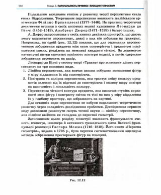 Geometriya 10-klas-nelin-2010