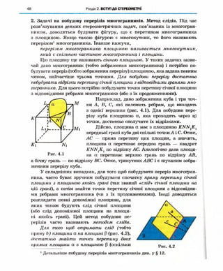 Geometriya 10-klas-nelin-2010