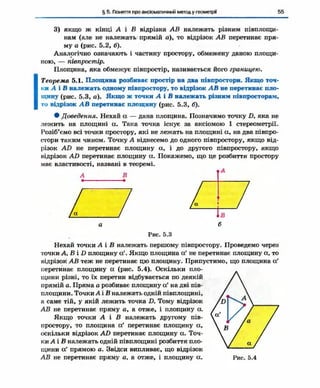 Geometriya 10-klas-nelin-2010