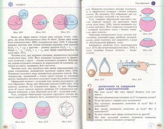 Geometriya 11-klas-bevz-2011