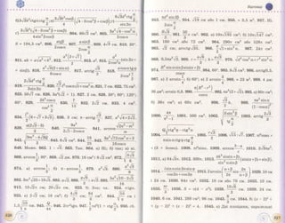 Geometriya 11-klas-bevz-2011