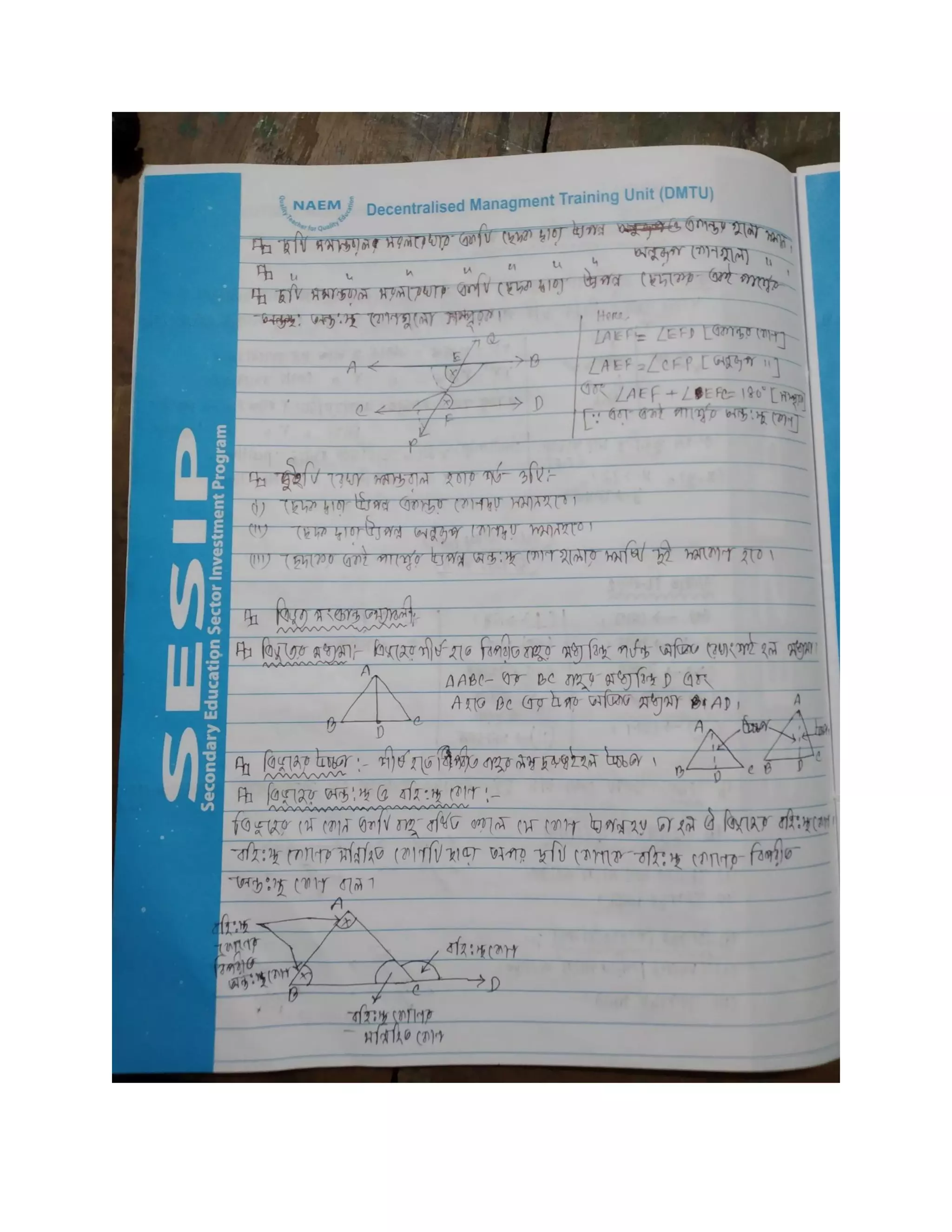 (Geometry) --class 7 | PDF