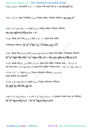 Want more Updates  http://facebook.com/tanbir.ebooks
facebook /gmail/skype: - http://tanbircox.blogspot.com
১৬. y=mx+c ঳যররযখারি x
2
+y
2
= r
2
ফৃেরক স্প঱ে কযরফ মরদ, c = ±r√(1+m2
) ঴য়
১৭. x
2
+y
2
=r
2
ফৃরেয উ঩রযরস্থত (x1,y1) রফন্দুরত অরিত স্প঱েরকয ঳ভীকযণ, xx1+yy1=r2

১৮. x
2
+y
2
+2gx+2fy+c = 0 ফৃরেয (x1,y1) রফন্দুরত অরিত স্প঱েরকয ঳ভীকযণ,
xx1+yy1+g(x+x1)+f(y+y2)+c = 0
১৯. ফর঴িঃস্থ তকান রফন্দু (x1,y1) তথরক x
2
+y
2
= r
2
ফৃরেয উ঩য অরিত
স্প঱েকদ্বরয়য ঳ভীকযণ, (x2
+y2
-r2
)(x1
2
+y1
2
-r2
)=(xx1+yy1-r2
)2
২০. ফর঴িঃস্থ রফন্দু (x1,y1) তথরক x2+y2+2gx+2fy+c=0 ফৃরেয উ঩য অরিত স্প঱েকদ্বরয়য ঳ভীকযণ,
(x2
+y2
+2gx+2fy+c)(x1
2
+y1
2
+2gx1+2fy1+c) = {xx1+yy1+g(x+x1)+f(y+y1)+c}
২১. ফর঴িঃস্থ রফন্দু (x1, y1) তথরক x
2
+y
2
=a
2
ফৃরেয উ঩য অরিত স্প঱েরকয তদঘেয, = √(x
2
+y
2
-r
2
)
উক্ত রফন্দু তথরক x2
+y2
+2gx+2fy+c=0 ফৃরেয উ঩য অরিত স্প঱েরকয তদঘেয, = √(x1
2
+y1
2
+2gx1+2fy1+c)
২২. x2
+y2
= r2
ফৃরেয (x1,y1) রফন্দুরত অরবররম্বয ঳ভীকযণ, x1y-y1x=0
ফৃরেয অরবরম্ব এয তকন্দ্রগাভী।
২৩. x
2
+y
2
+2gx+2fy+c=0 ফৃরেয (x1,y1) রফন্দুরত অরবররম্বয ঳ভীকযণ,
(x1+g)y-(y1+f)x+fx1-gy1=0
২৪. x
2
+y
2
+2g1x+2f1y+c1 = 0 এফং x
2
+y
2
+2g2x+2f2y+c2 = 0 ফৃেদ্বরয়য ঳াধাযণ েনয এয ঳ভীকযণ,
(x2
+y2
+2g1x+2f1y+c1) – (x2
+y2
+2g2x+2f2y+c2)=0
 