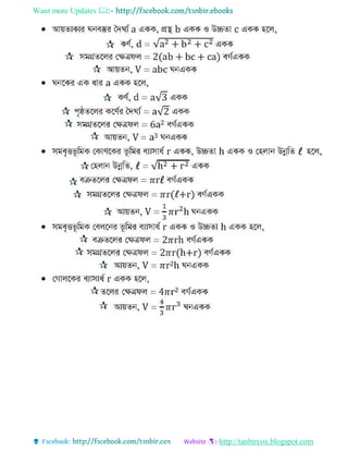 Geometry Question Bank Geometry question bank with answer | PDF