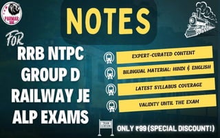 GK FOR ALL SSC EXAMS – (CGL/CHSL/MTS/STENO/CPO/Selection Post/JE)
 