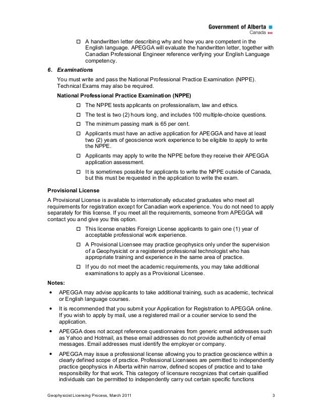 How to write engineering experience record image