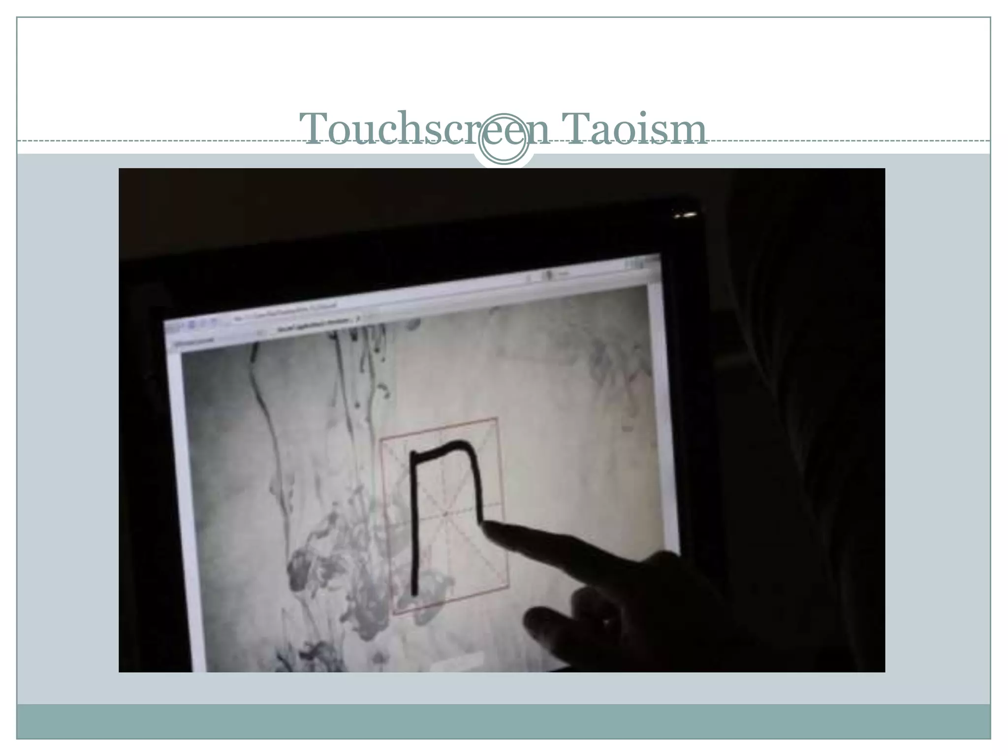 Touchscreen Taoism

 