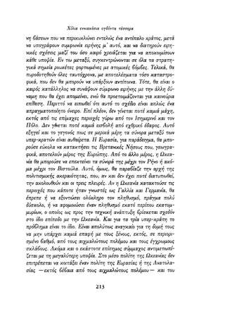 Τζωρτζ Όργουελ 1984