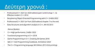 [GRCPP] George Doumas - How to learn C++ | PDF