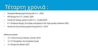 [GRCPP] George Doumas - How to learn C++ | PDF