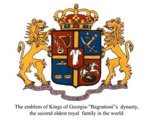 The emblem of Kings of Georgia-”Bagrationi”s dynasty,
the second oldest royal family in the world