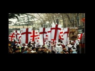 Georgia/საქართველო