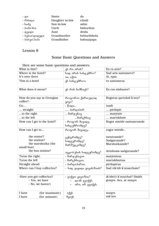 Basic Georgian Language Course | PDF