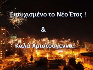 Georgia presentation 