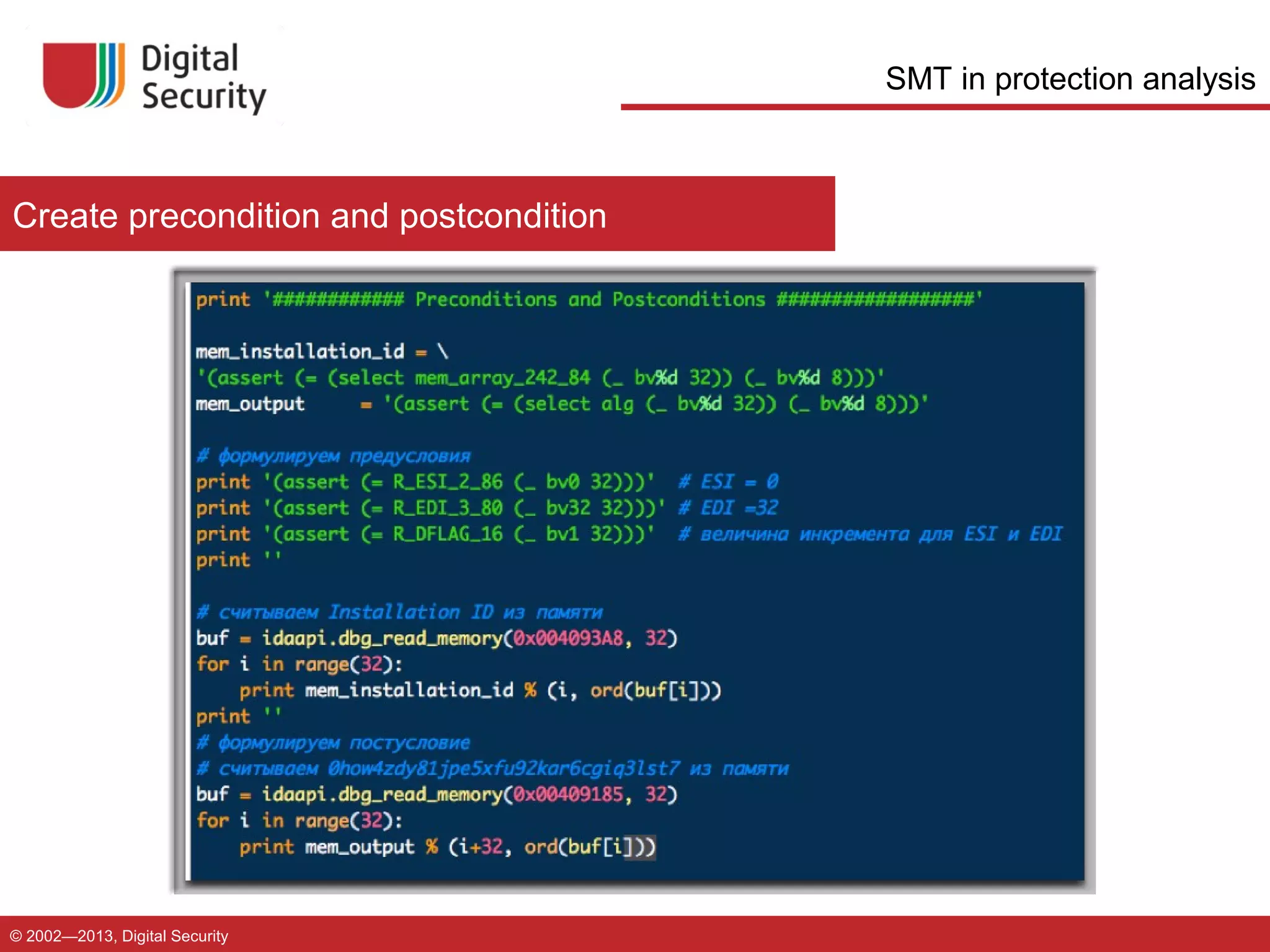 SMT in protection analysis

Create precondition and postcondition

© 2002—2013, Digital Security

 