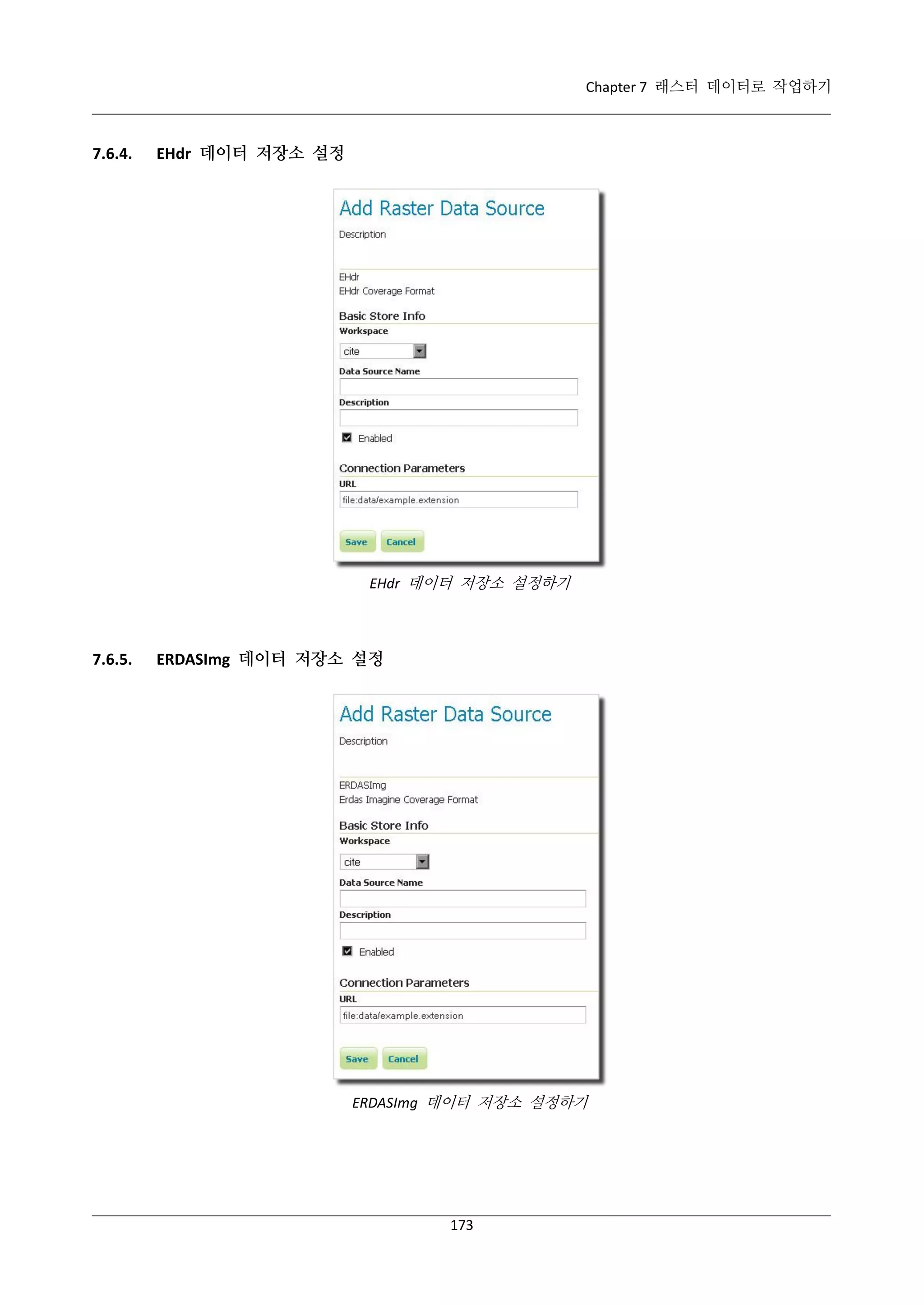 Chapter 7 래스터 데이터로 작업하기

7.6.4.

EHdr 데이터 저장소 설정

EHdr 데이터 저장소 설정하기

7.6.5.

ERDASImg 데이터 저장소 설정

ERDASImg 데이터 저장소 설정하기

173

 
