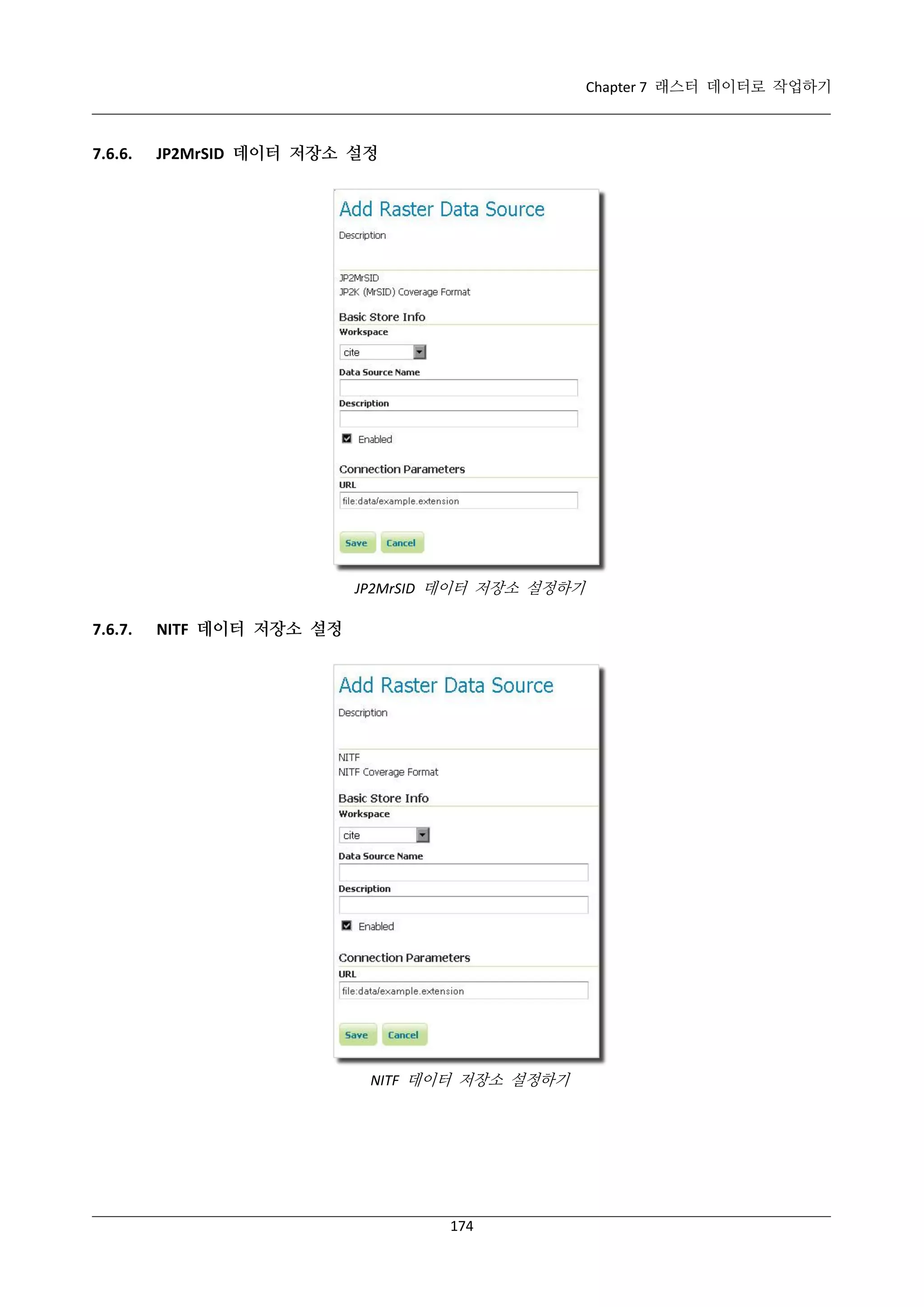 Chapter 7 래스터 데이터로 작업하기

7.6.6.

JP2MrSID 데이터 저장소 설정

JP2MrSID 데이터 저장소 설정하기

7.6.7.

NITF 데이터 저장소 설정

NITF 데이터 저장소 설정하기

174

 