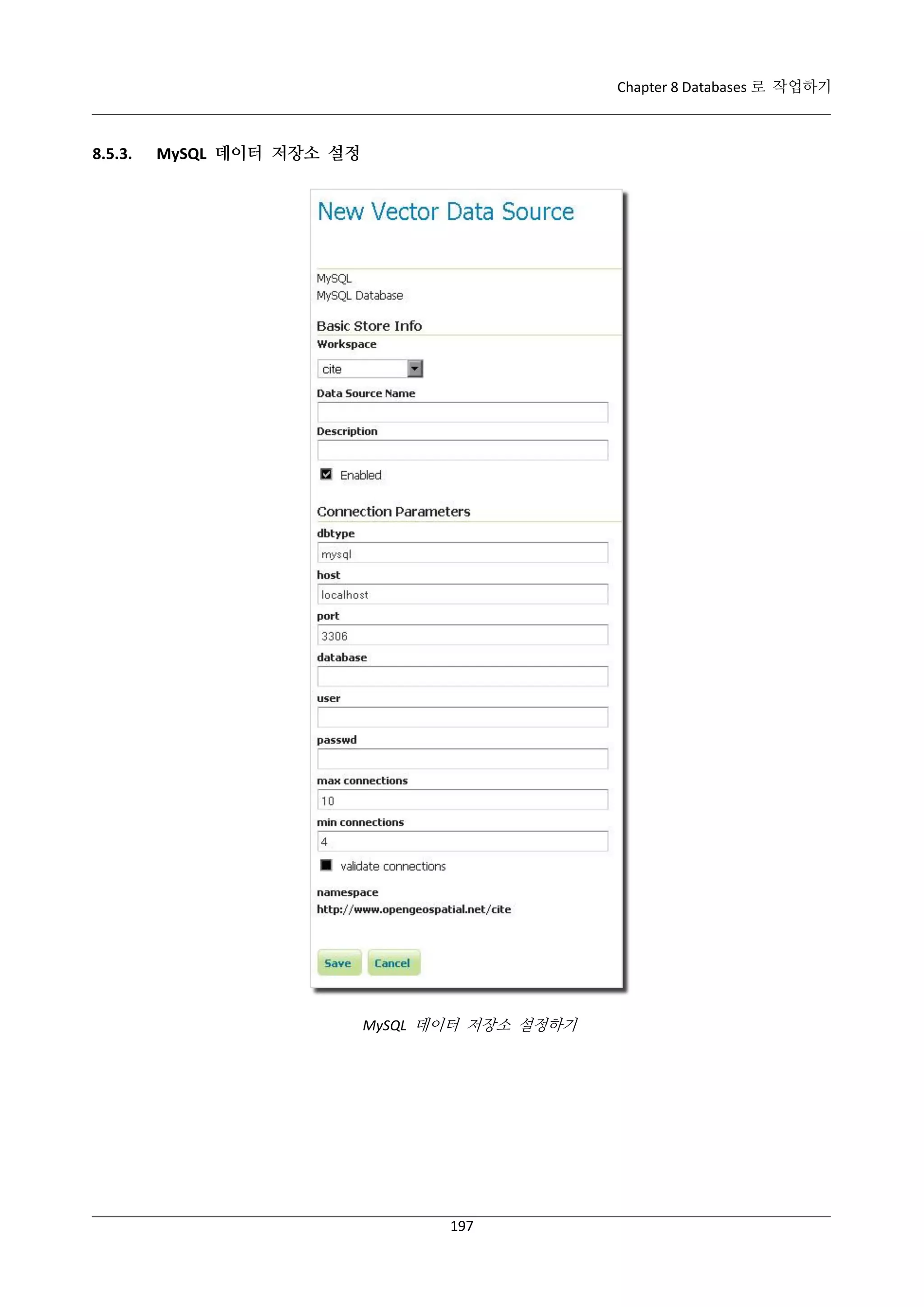 Chapter 8 Databases 로 작업하기

8.5.3.

MySQL 데이터 저장소 설정

MySQL 데이터 저장소 설정하기

197

 