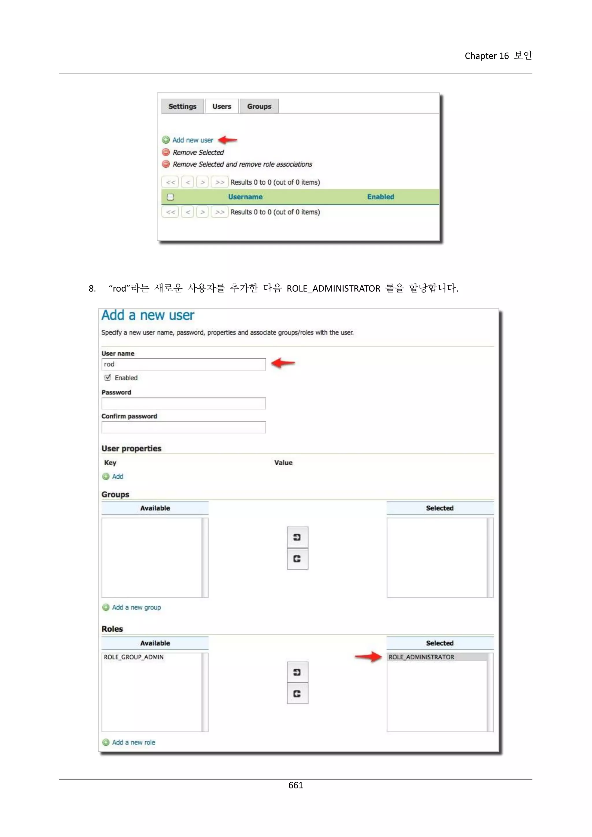 GeoServer 2.4.x 한국어 사용자 지침서