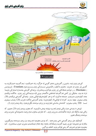 $9 %& H ! I % IJ HK8 /4-$ &9 $ $ 1 $8
! *-5$4LMN@0 O 7 8$$$$$$$$$$1 &#Uranium< $ % H
#Thoriums'* 0 % N4 H#4 5'&6$ $ &6$ P H
!!& 8-Q 4 = 8 1 8 . 9$9 > $% !H $ * +!
% @ 6-$9 > $ @ H A40 % @ 5 ! 6#'
>@ @7R-A40 %&#'! $% ! $ @ H&6 % @#>@$ $@
%$$$$>@ @'7 !/ 3 6 !4 &4% ! 8 " 8(* + ,#'-
H ! " L S 1 K8 %A ) &! &!"5#* +'HT+ !
K ! 9 K8 %A4 $8 4$ $ 1 $8 5 $ T &4% ! H /
U V + 6 !4T-
NHI/$ 3 / 6 !4$ $ 1 8 5 T &47 H 5
&6 4 54 1A#) 9$ $ +$#Hot dry rock'$ H 6 W$ $ 4 $8 6$ X L%
T &4% ! 5I N A40-
?(- .'5
- 6 ( $
?O3 + (
+&(+ - * -
- ;
;
<- 6 !%
<- 6 e*
'? < - *5"
- _ <N * ( ( 6$ - 6
( 6$ - 6
^% ;
- $G , ?6+ ; / ( ;
A(- - *
$ +*- _( *
+*- _, $ - 6
V - , $ - 6 ?) +6
 