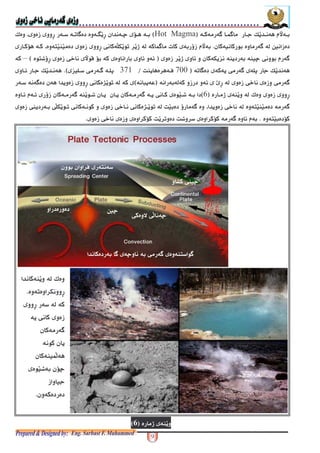 <N *- L(- 6 O6'Hot Magma5- - , 6 A(- ; " */
-+* - 6 C@*- <N *O6)? - $ 3!9(+, (.- "
(. 9(P ?( - * ?; $ +*<- 6'+)% - $1 N+V"* - *5
, 6 ( $ - 6 ! - L('F?( #gP ! $ - 6 !5@- L(
$1 $ - 6- h-- *'&( i5- 6 ( - $ b(+,
-- . ?( /'5+ % *( - 6 ( $+ % (- 6 ?(< -
( $1 )? - 6$1 $ b(+, F * - 6$?( - *$3!9(+ , $ +
)* "@*F% " - 6 <F( ,$1 "@
?(- .'65
?( /
, 9 -@
- -
( $
- 6
+ (
?O3
+ % * ";
-@
- )+* #
$?;
- * 6 ; *$ - 6 ?) +6
> $3 ;$
C ;- -
 