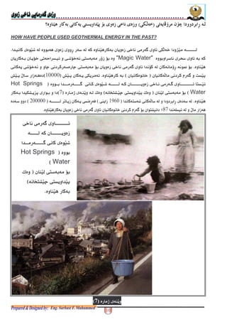 ! &/! &/! &/! &/% d. ) &!% d. ) &!% d. ) &!% d. ) &!####9N9N9N9N''''+5 7^ &6+5 7^ &6+5 7^ &6+5 7^ &6
HOW HAVE PEOPLE USED GEOTHERMAL ENERGY IN THE PAST?
b$1 $ - 6 $931? - * (- -+*+ %@
+* j *"Magic Water"(- * ("1 $, k G $ %"1 $) * - "*
?@$%"1 ; $ - - ; $) * "* ( $1 $ - 6 " - +J "*$ (
3 $ <- 6 FG'+ 15? - *@( $9(l'5l -
)G$1 $ - 6($ + %6-*+'Hot Springs
Water5$) * "*?'f) ; $)G( /5- . ?( /'5- * 9 (P - + *
?@*-) % $ 3'$?(5( $G - #, ('5
-!Gm+)1 $ <- 6"*+? - * ( $1 $ - 6@
?(- .''''75
$1 $ - 6
(
- 6$ + %
+*'Hot Springs
Water5
? $) * "*'/
f) ; $)G(5
? - *@
 