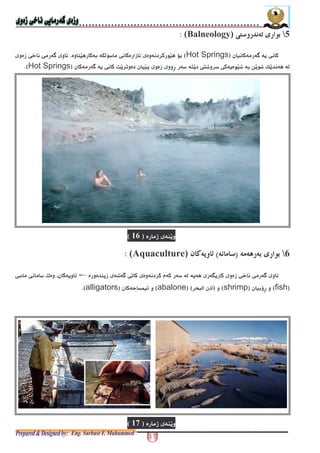 7 6 % &47 6 % &47 6 % &47 6 % &4(Balneology)EEEE
$6 (-'Hot Springs5"*-+? - * 9 + $ -@a $1 $ - 6
- 6 ( $ F( , - - )( $)% $ ( + % *2(+% L('Hot Springs5@
&4&4&4&45555####'''') 8) 8) 8) 8(Aquaculture)EEEE
% 6$, < - ( - A(- a $1 $ - 6- ?(FFFF(/$$
'fish5*-'shrimp5'5'abalone5k GO ,'alligators5@
?(- .'615
?(- .'715
 