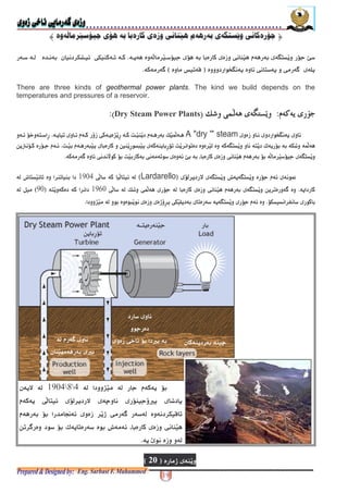 %& " # ' ( ) #$
-" 8G(* *- $ ? < - * A)""3(@$9 ? ,9*-
!$ - 6- +fA $ )'B , V56-@
There are three kinds of geothermal power plants. The kind we build depends on the
temperatures and pressures of a reservoir.
1111EEEEKN5 37^KN5 37^KN5 37^KN5 37^####Dry Steam Power PlantsE'E'E'E'
-+fAA "dry '" steamF ?( < - *L O3$ ( b(--<( ,@"1 ) -
O39%/ (-"* *A)G( )(F *< - & *- C ?(-+G& ?( *-", F( +,@-" <2(M "
*- $ ? < - *"* 3 " A)G(- 6 $ N+ "*F *- *$ ,+ 8* *@
A)G( I ( A)G( -" < +J" ( ->'Lardarello5$3 3)I )G , ?, ?*
( -@2( , - 6A)G(*- $ ? < - *L% $O3 -"$3)('5^
"9G G r -+ *@<-". $9 !( * , - ( A)G((++* +&b@
?(- .'205
- *)( - ?
2( *-",
<- 6
? - * e*
-
+;-
e* *$1 "* ?( - * ?;
b - < ( "*(>
< ( Q3) " ( -> ; -"? e %
(. $ - 6 - 9 V,< - * "* - U
*- $ ?/ ( , - +*I"*2, 6- +
( h+@
 