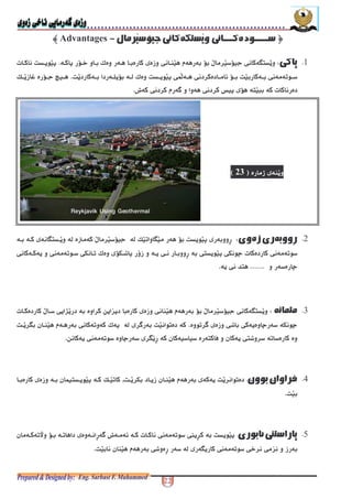 eeee*+,-Advantagesffff
[0-"1 */ - *- $ ? < - *"* " $ A)G(@FG(+
F( - * - !("* / FG (+ $O3 $ "*F *- *$ ,+@=L ( 4 -"
" )&* -I $ <- 6 $ B@
[#0M " L , A - "*FG(+ - * -A)G(*
"9 % - ( $ - * - *$)G(+ $9 +; - $ ,+/( $ ,+ $9 ,$
- - ;@@@@@@@( $ )@
[.,0- $( b(- * 2( P( *- $ ? < - *"* " $ A)G(
+, 6 $% *$ ( ;- 9 +;@F ( A* ? < - *$ , / 6- *F +,
( $)% , -2 ( $ ,+ ;- A(- - ) #@
[/*/$$01F ( 9* ( ? < - * ( F( +,*- * O )G(+ L ,
F *@
[*!&,$1,N "* , - 6I $ ,+ $?( *FG(+
- *F * ? < - *$% - - - A(- $ ,+ $1 $ P@
?(- .'235
 